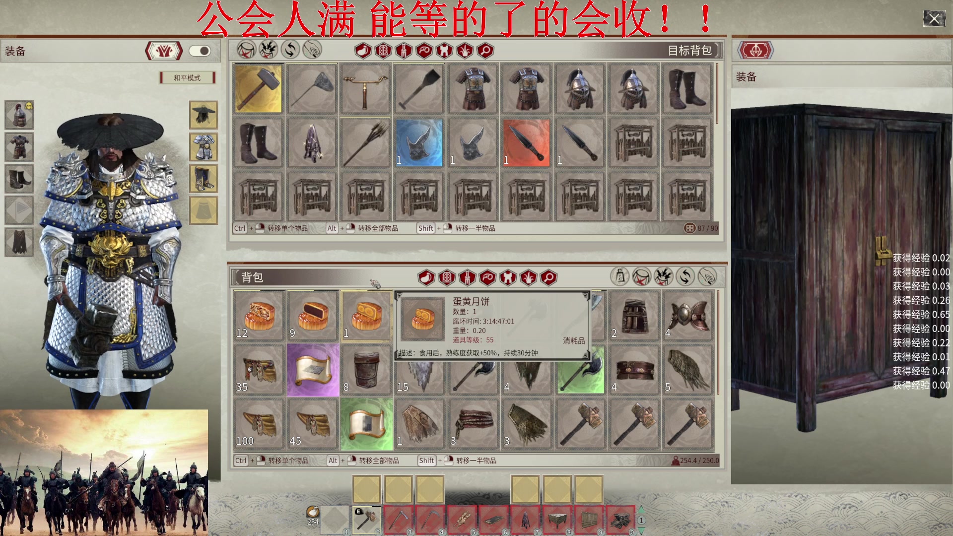 【2024-02-27 19点场】丶子魂魄兮为鬼雄：雄:兄弟们和我冲！！