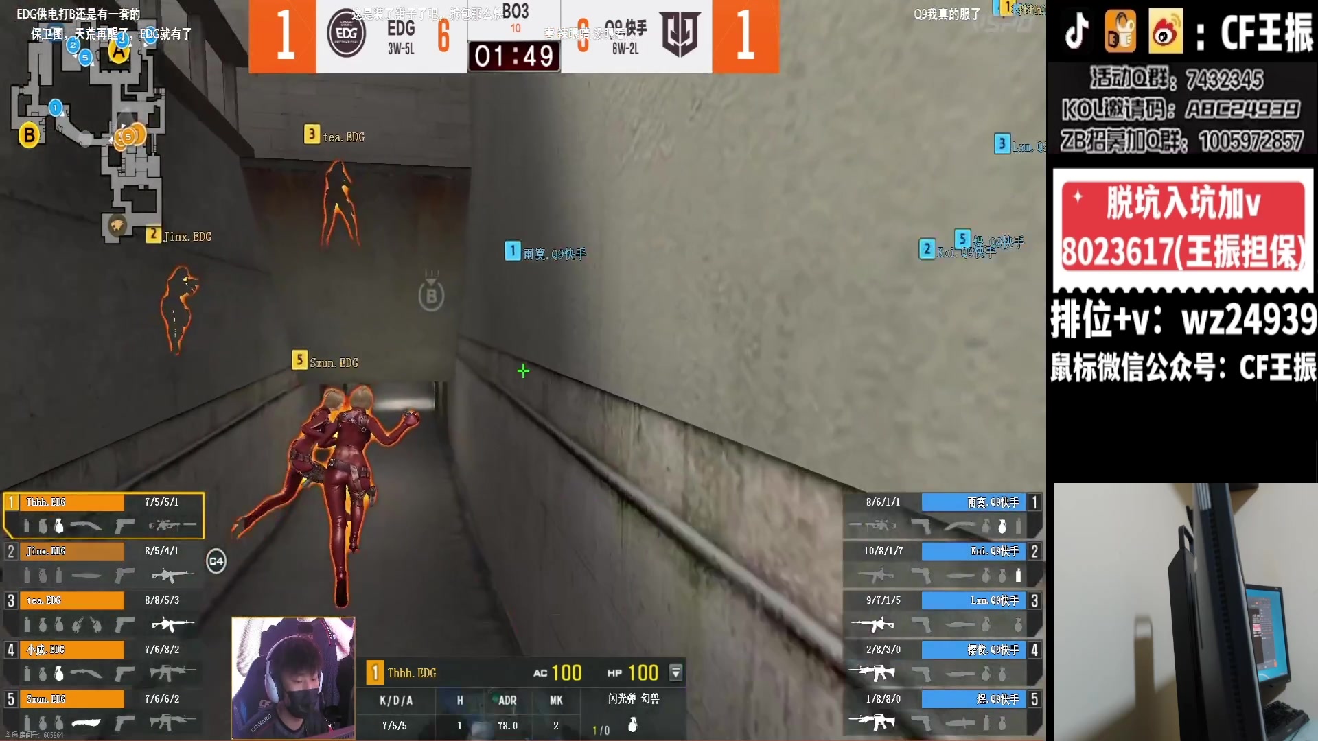 【2024-02-27 23点场】CF王振：祝大家龙行虎步 脚踏前路~24939