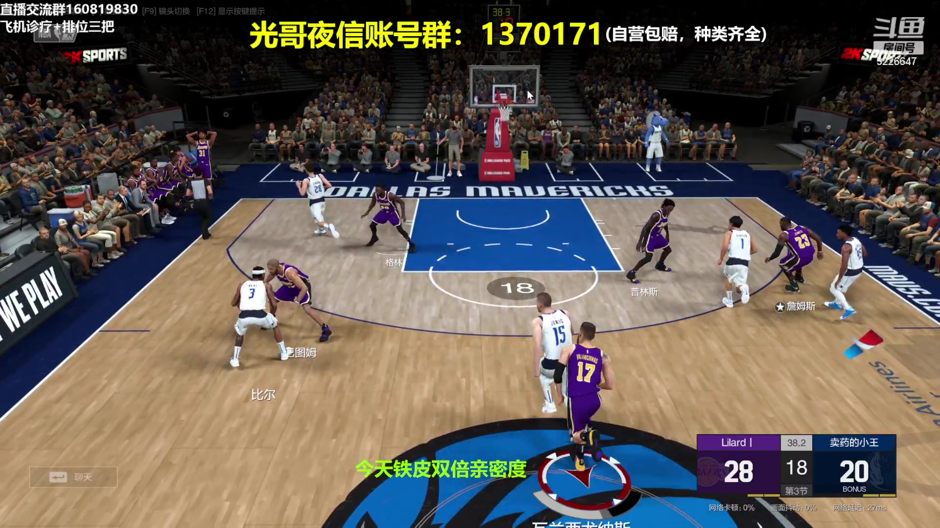 【2024-02-27 22点场】XY丶死鱼：死鱼ysy：晚上好兄弟们！！！