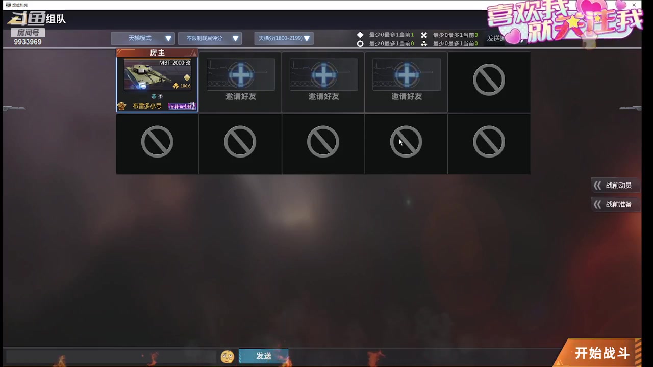 【2024-02-27 13点场】神怒布雷多：神怒布雷多的直播间