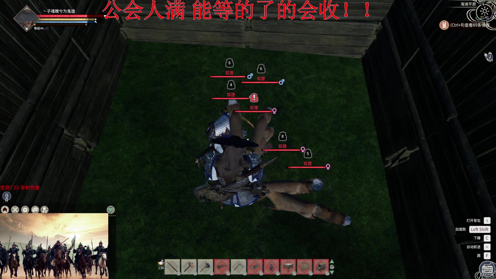 【2024-02-27 21点场】丶子魂魄兮为鬼雄：雄:兄弟们和我冲！！