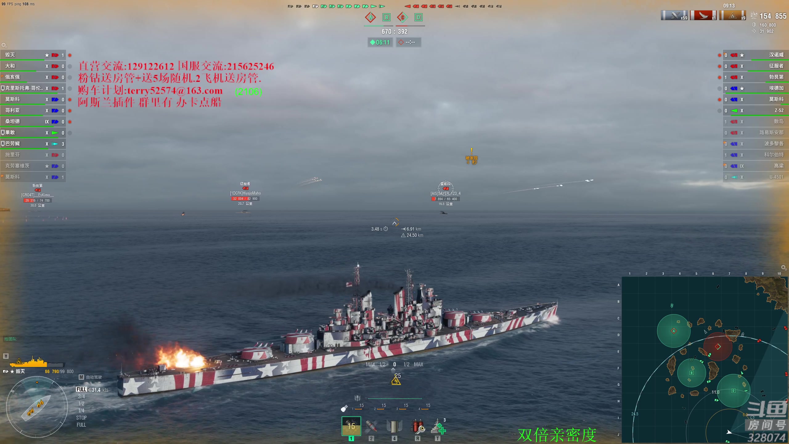 【2024-02-27 20点场】天涯凝望：日常 暖雪!!!!