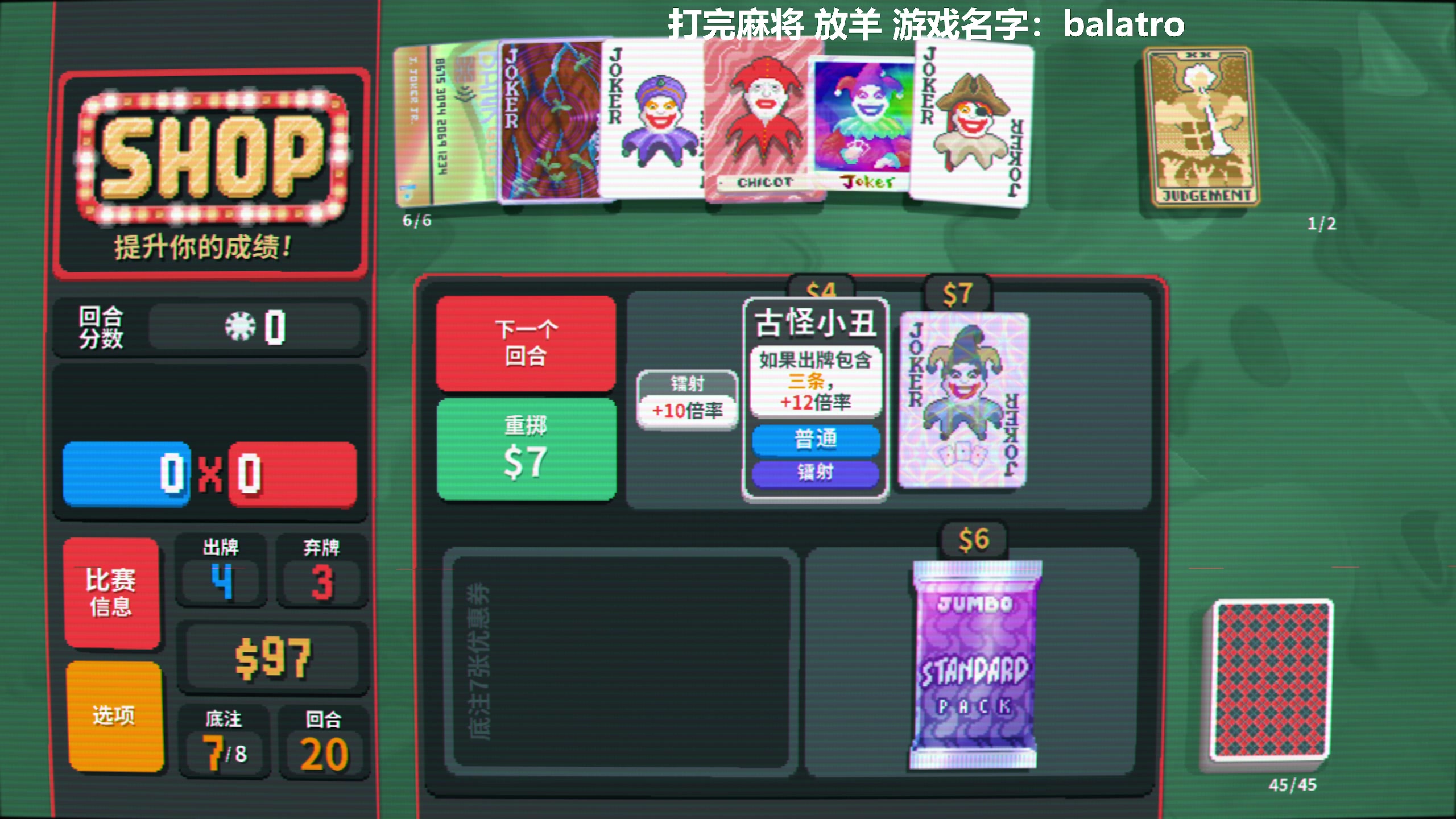 【2024-02-24 16点场】平平无奇安澜君：安澜雀魂：先王座，后友人