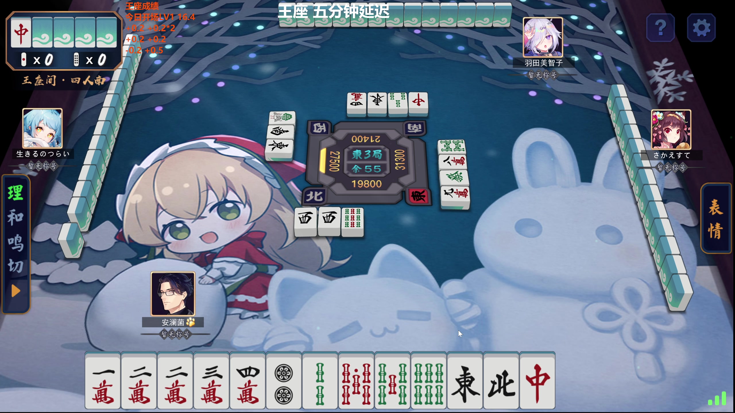 【2024-02-24 14点场】平平无奇安澜君：安澜雀魂：先王座，后友人