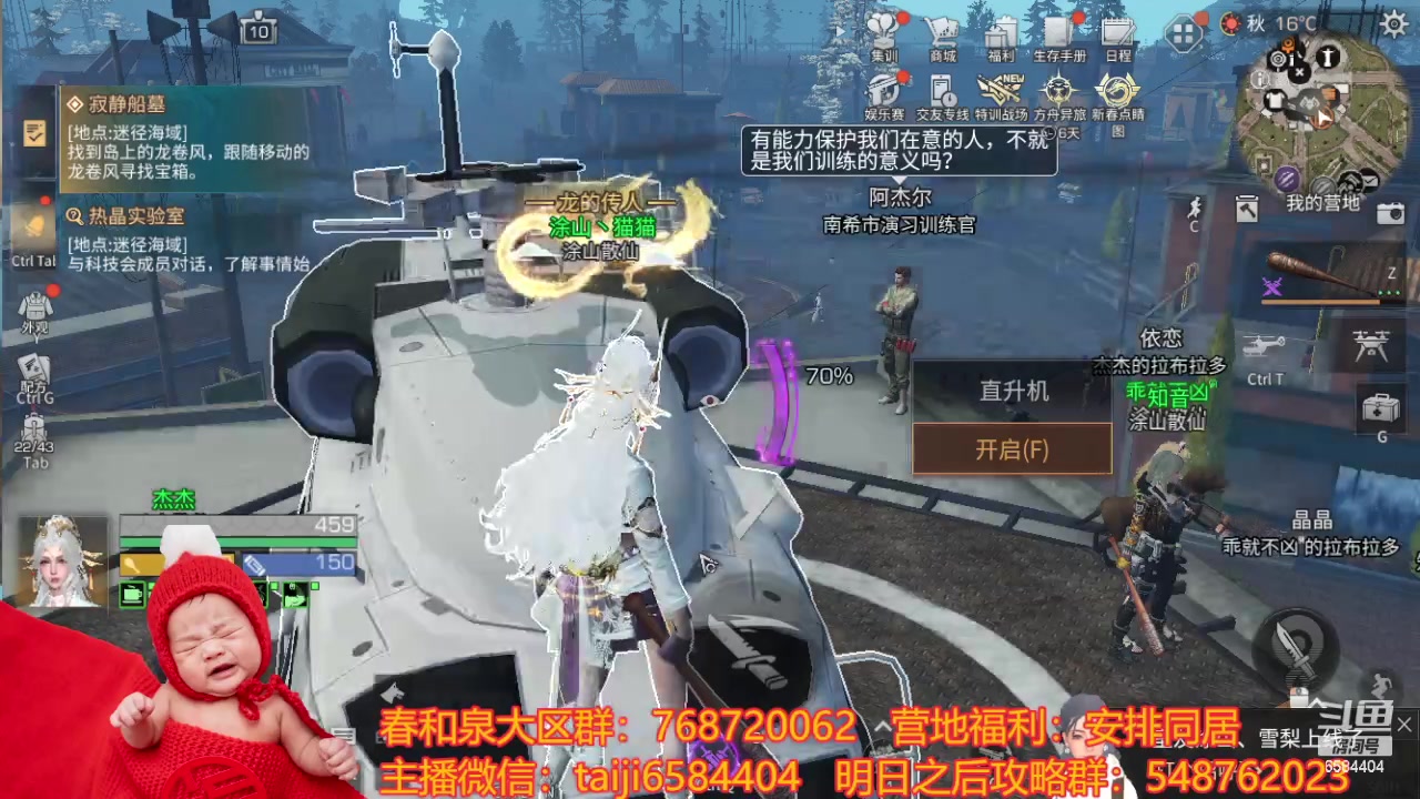 【2024-02-28 18点场】中华田园冯太极：不要想我，好好上班开心学习