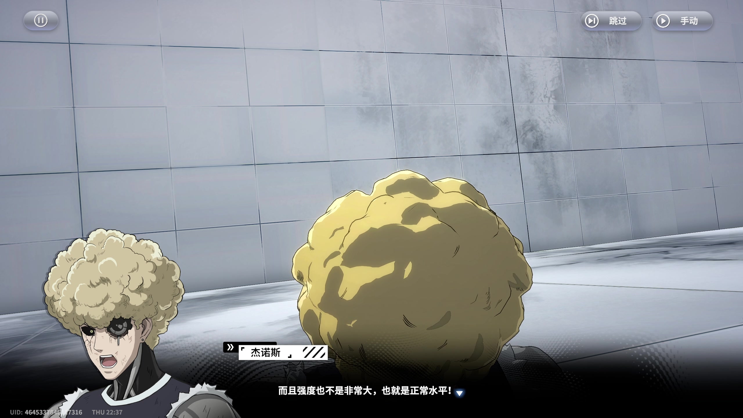 【2024-02-22 23点场】安静初夏：《一拳超人世界》暗黑刷子游戏体验一下~