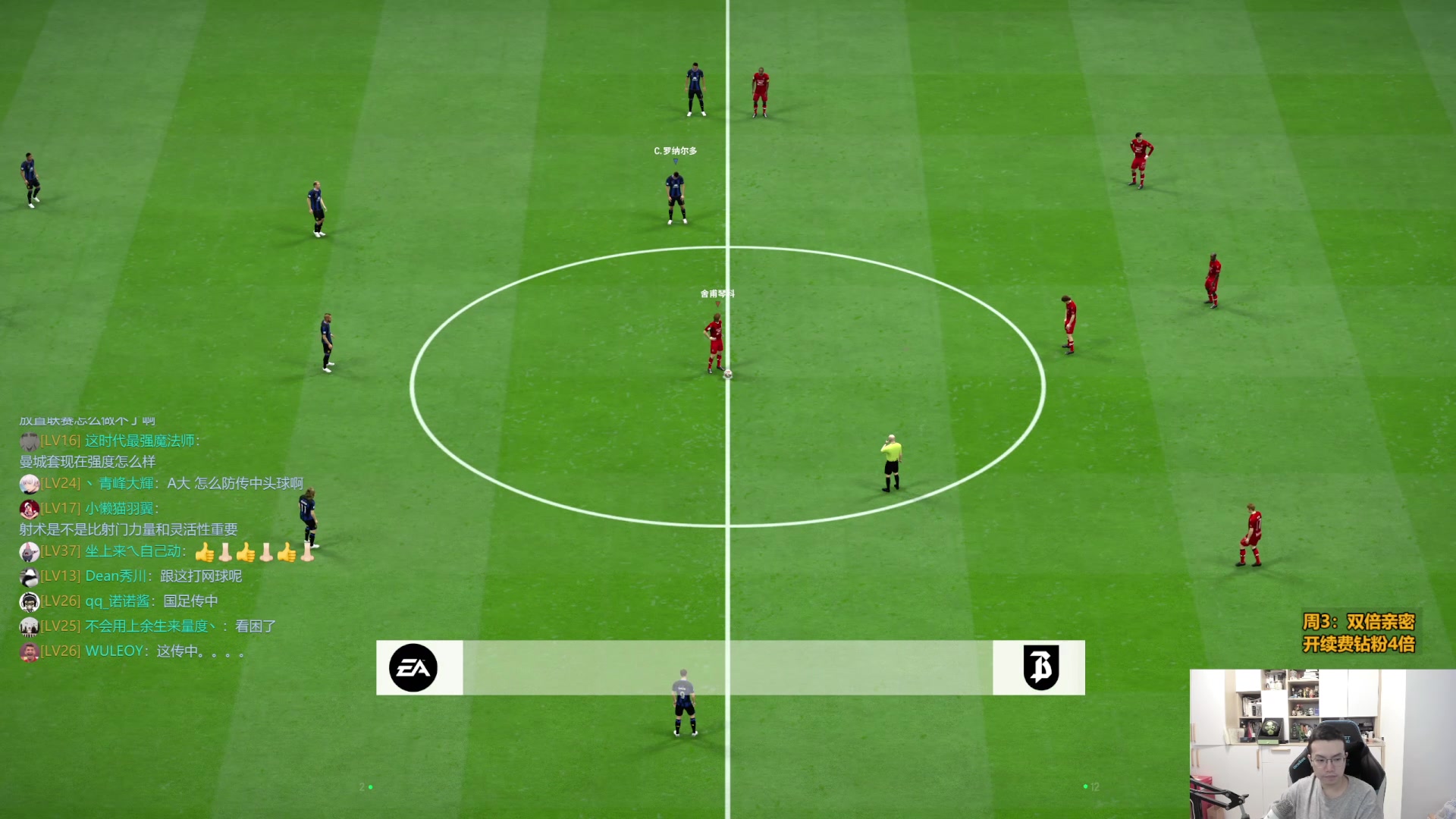 【2024-02-28 13点场】A胖瘦了：[双倍]A胖~看看新版本