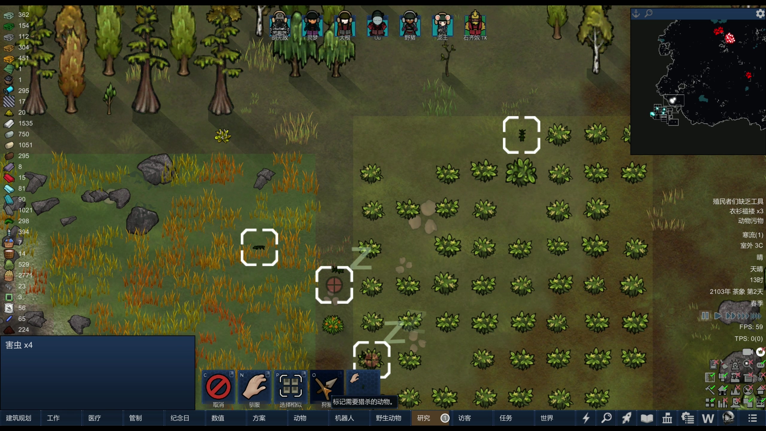 【2024-02-27 20点场】主播阿飞：阿飞）随便通关