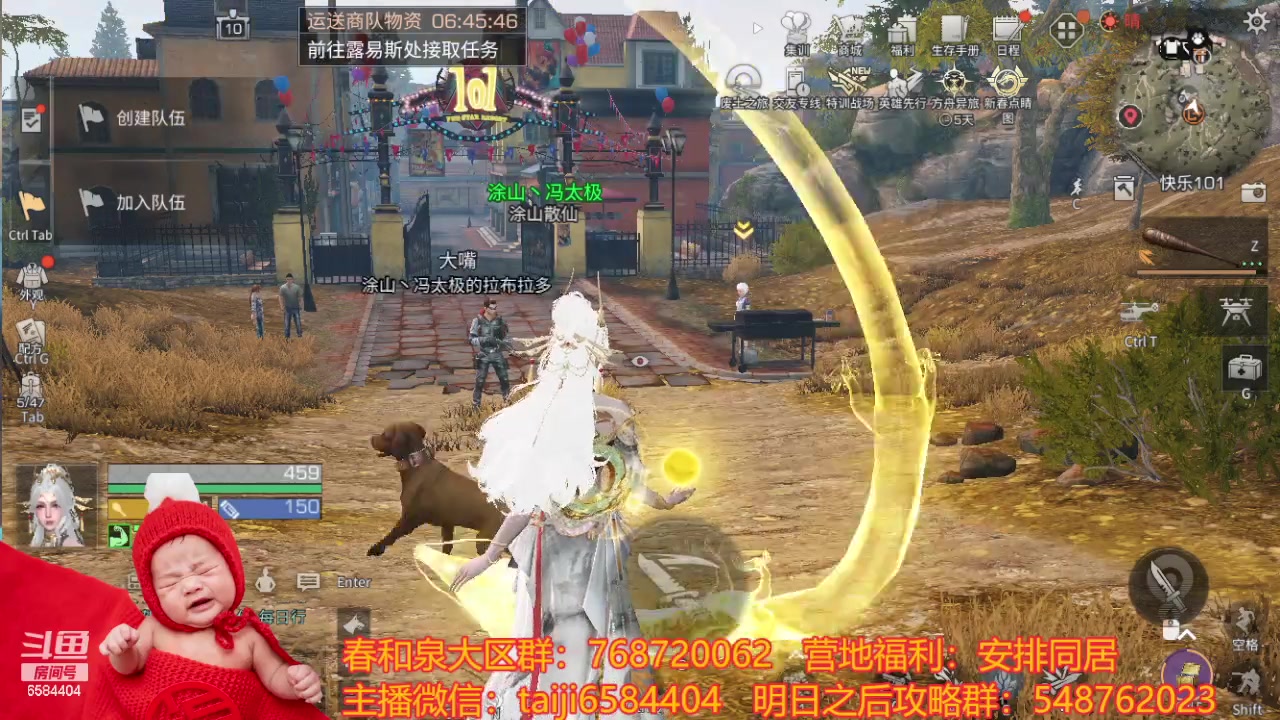 【2024-02-28 16点场】中华田园冯太极：不要想我，好好上班开心学习