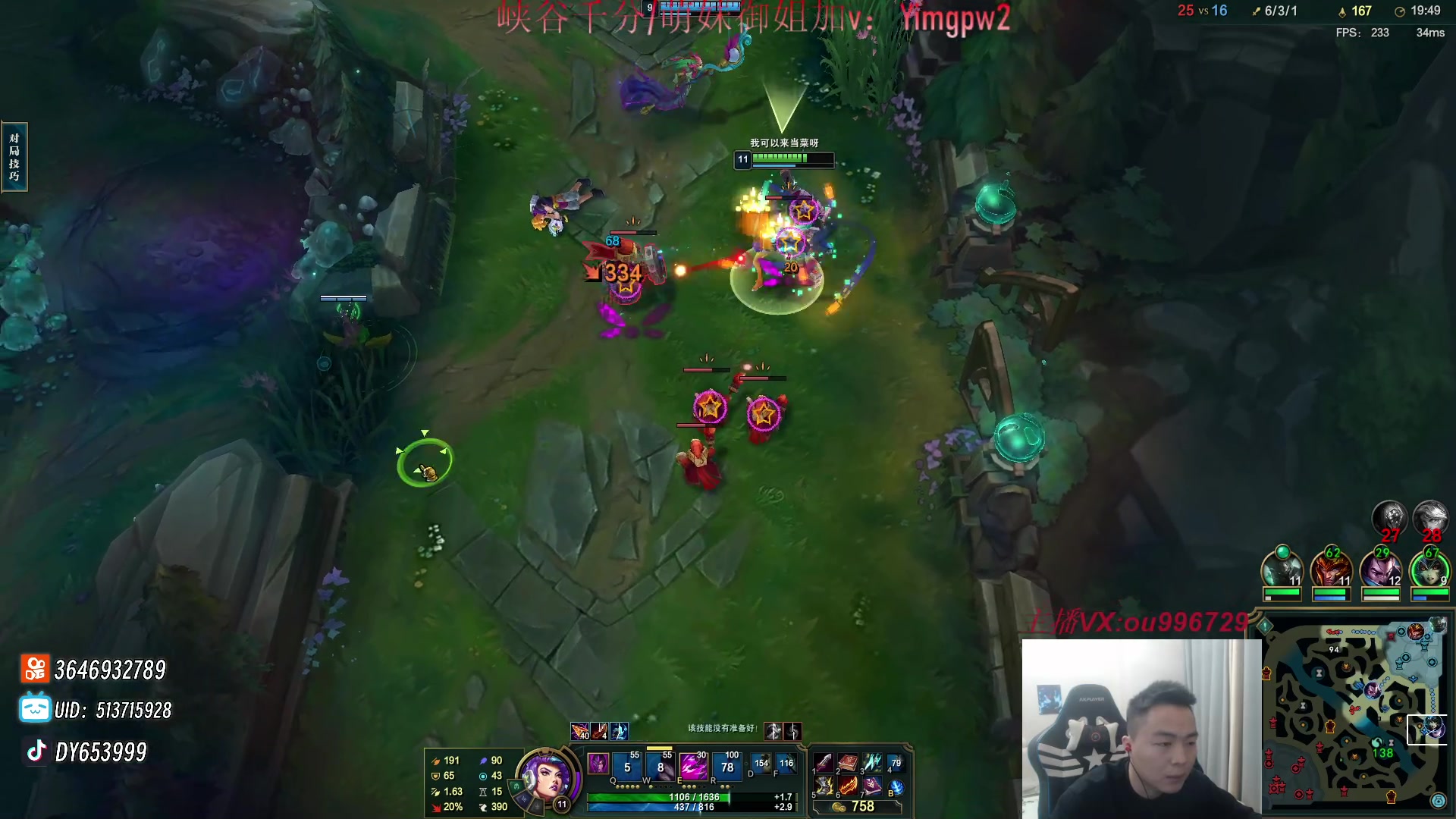 【2024-02-28 21点场】暗夜猎手光头强：第一vn：看一眼就大师