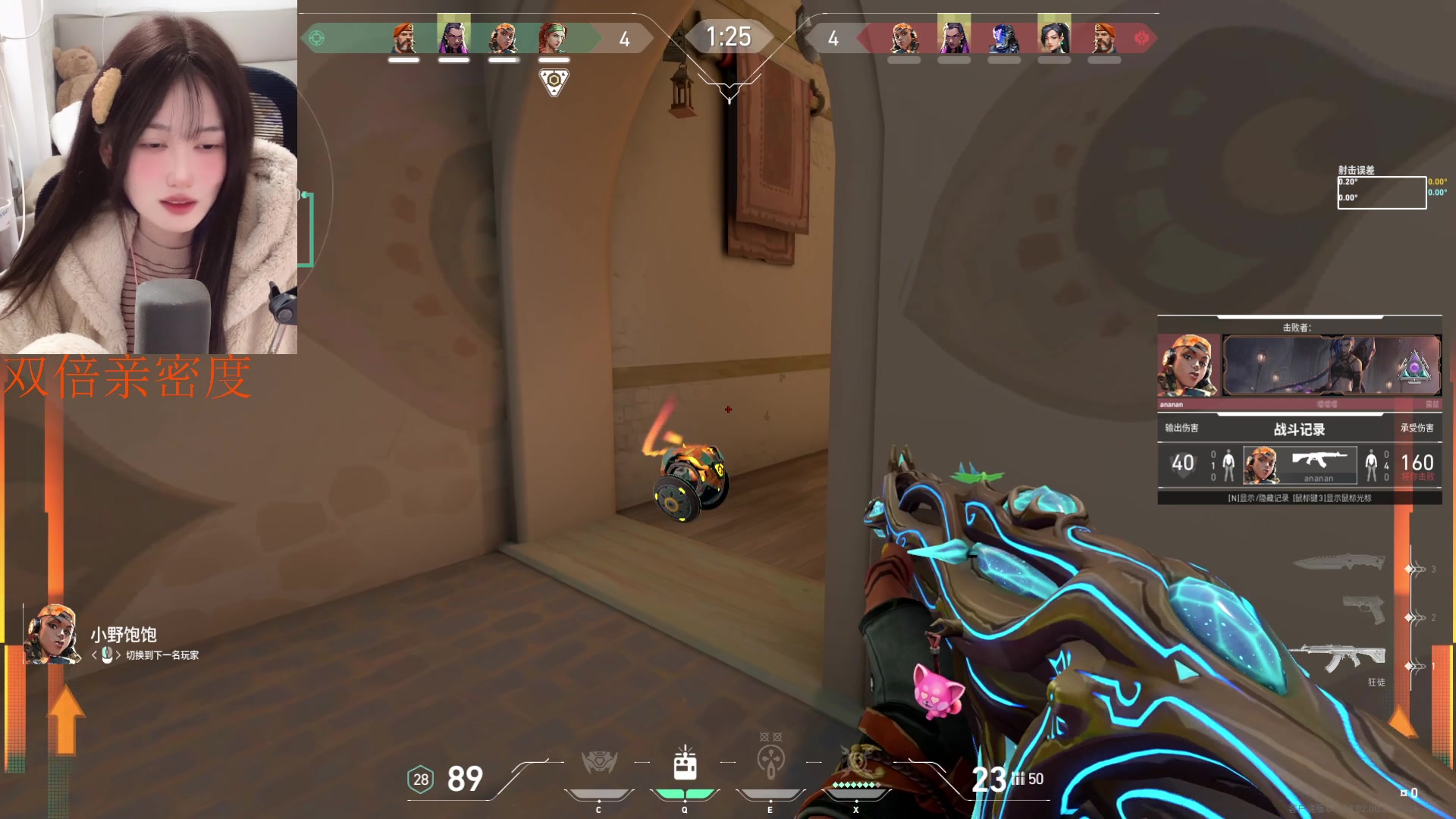 【2024-02-28 02点场】咕噜橙o：嘻哈五排 oi~