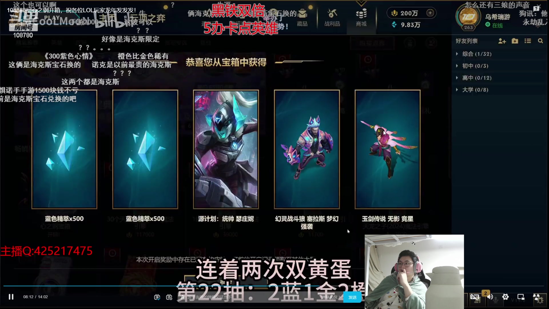 【2024-02-28 05点场】兮饭锐雯：无限火力开爽！