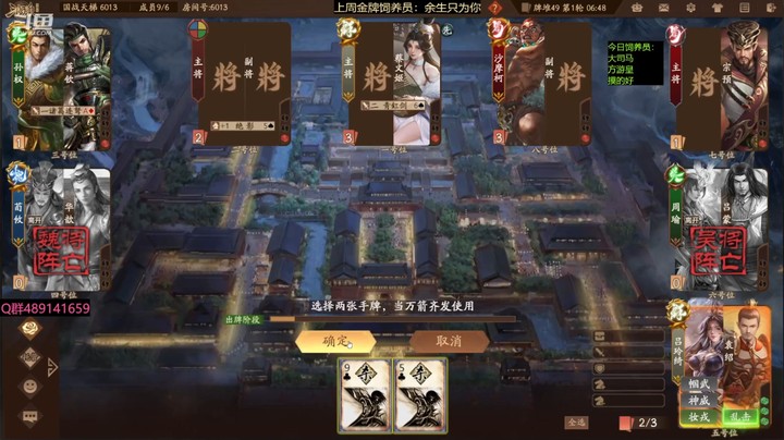 2024-02-27 全胜录像3