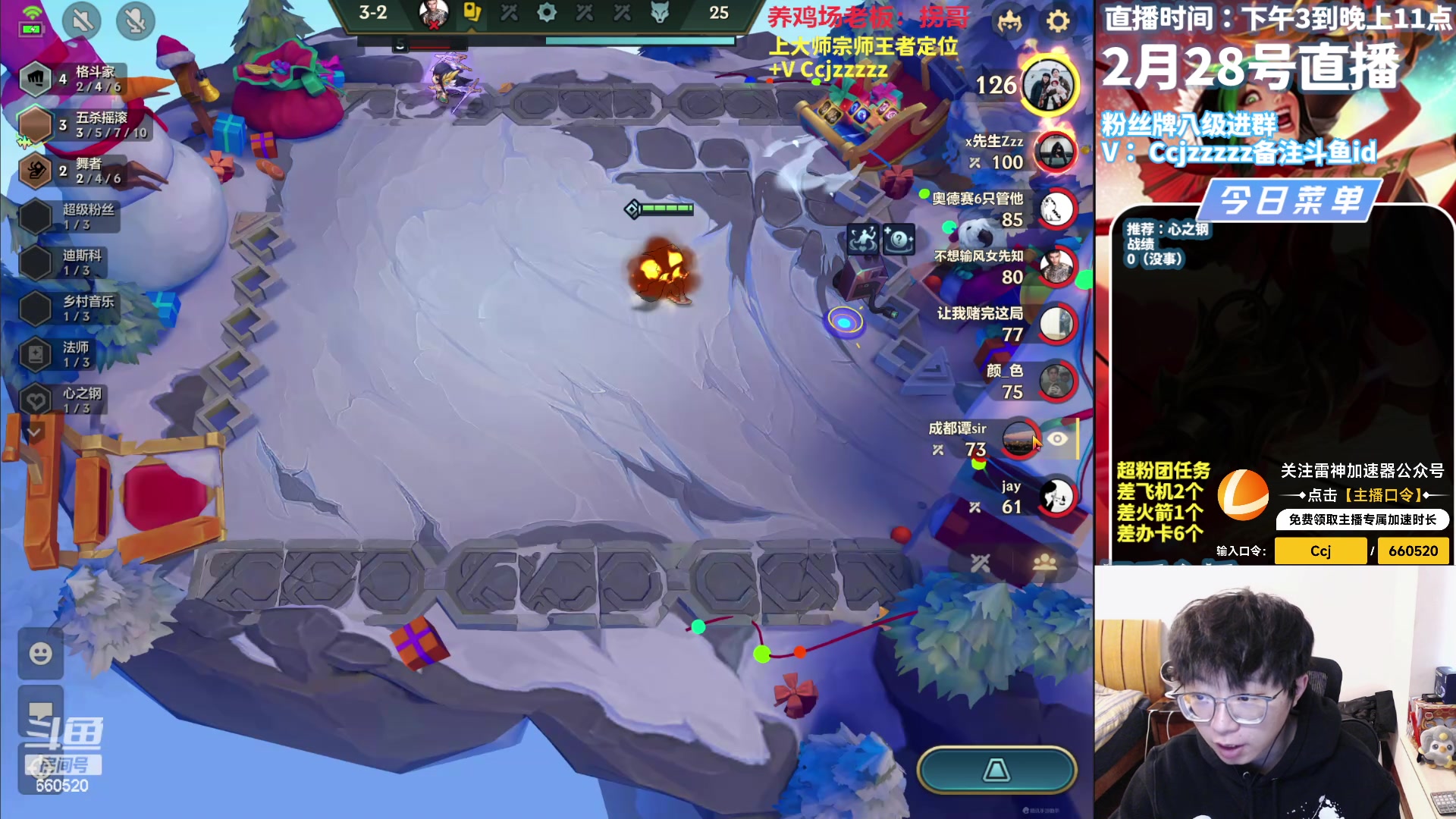 【2024-02-28 14点场】不太嘻哈的Ccj：赛季末钢之加注！！搞！