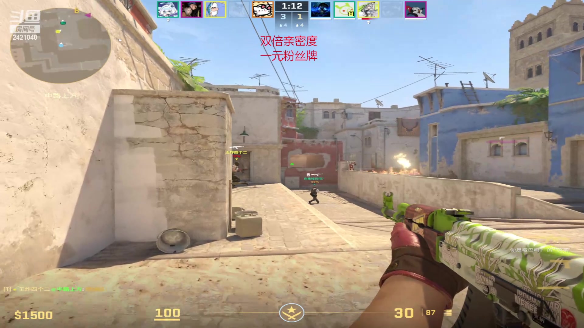 【2024-02-28 00点场】三酒OuO：永远都要做一束光 钻粉双倍