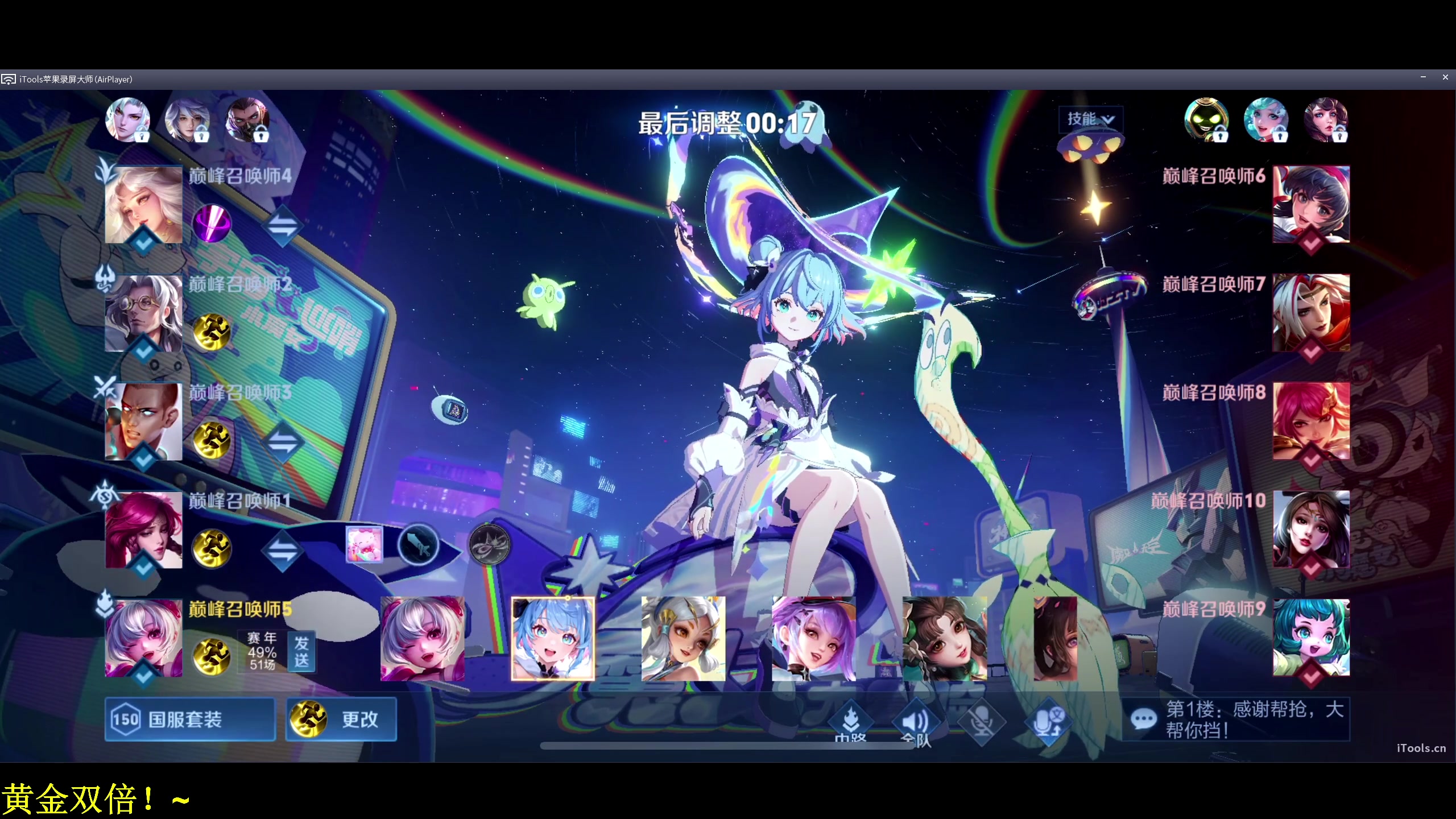 【2024-02-28 16点场】DL丶拖米：DRG VS EDGM!~