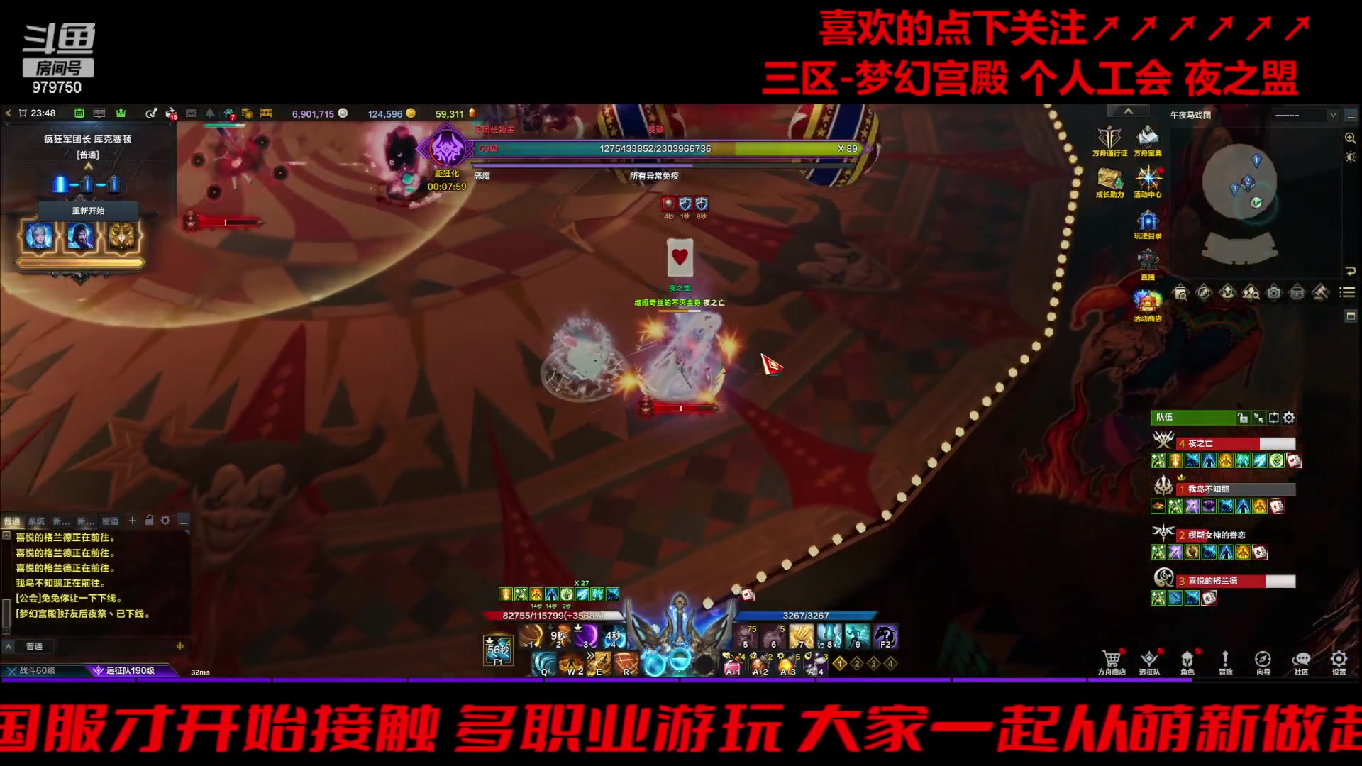 【2024-02-27 23点场】三凯1986：三区的开工季