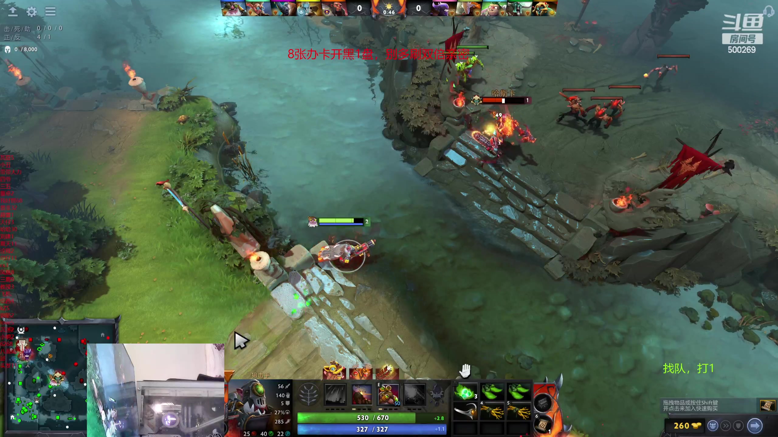 【2024-02-27 14点场】ok林仔：你懂1号位吗？