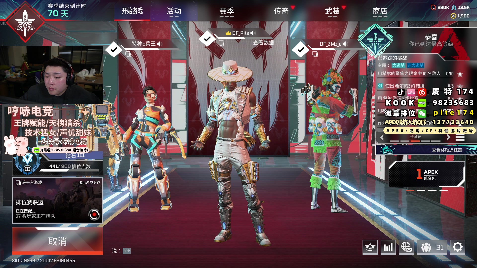 【2024-02-27 20点场】皮特174：5点训练赛