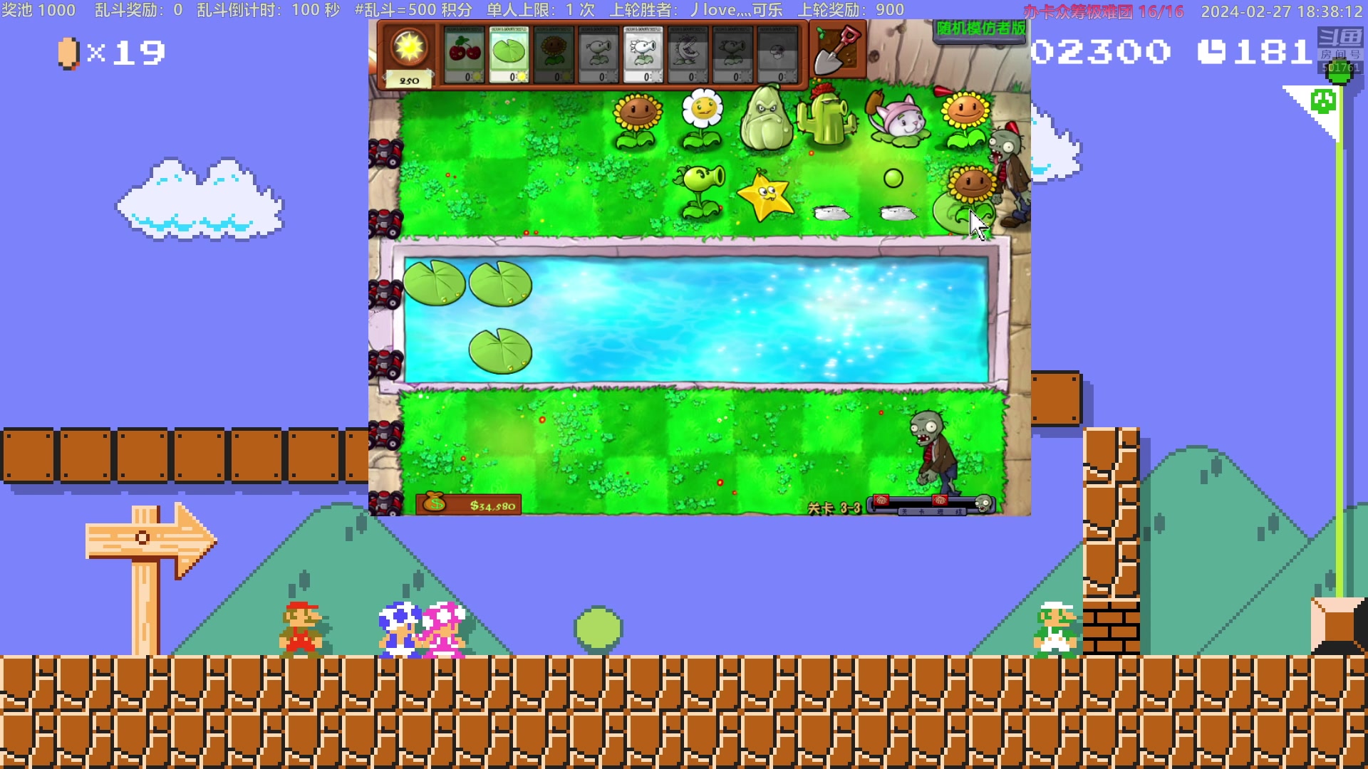 【2024-02-27 17点场】白白的胖胖呀：⭐️铁皮双倍⭐️