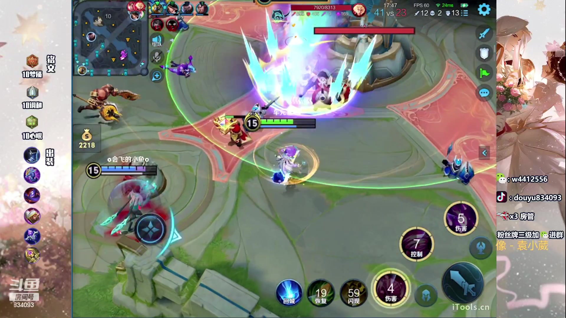 【2024-02-28 13点场】小飞Avery：国服小乔：小乔单排神速上荣耀