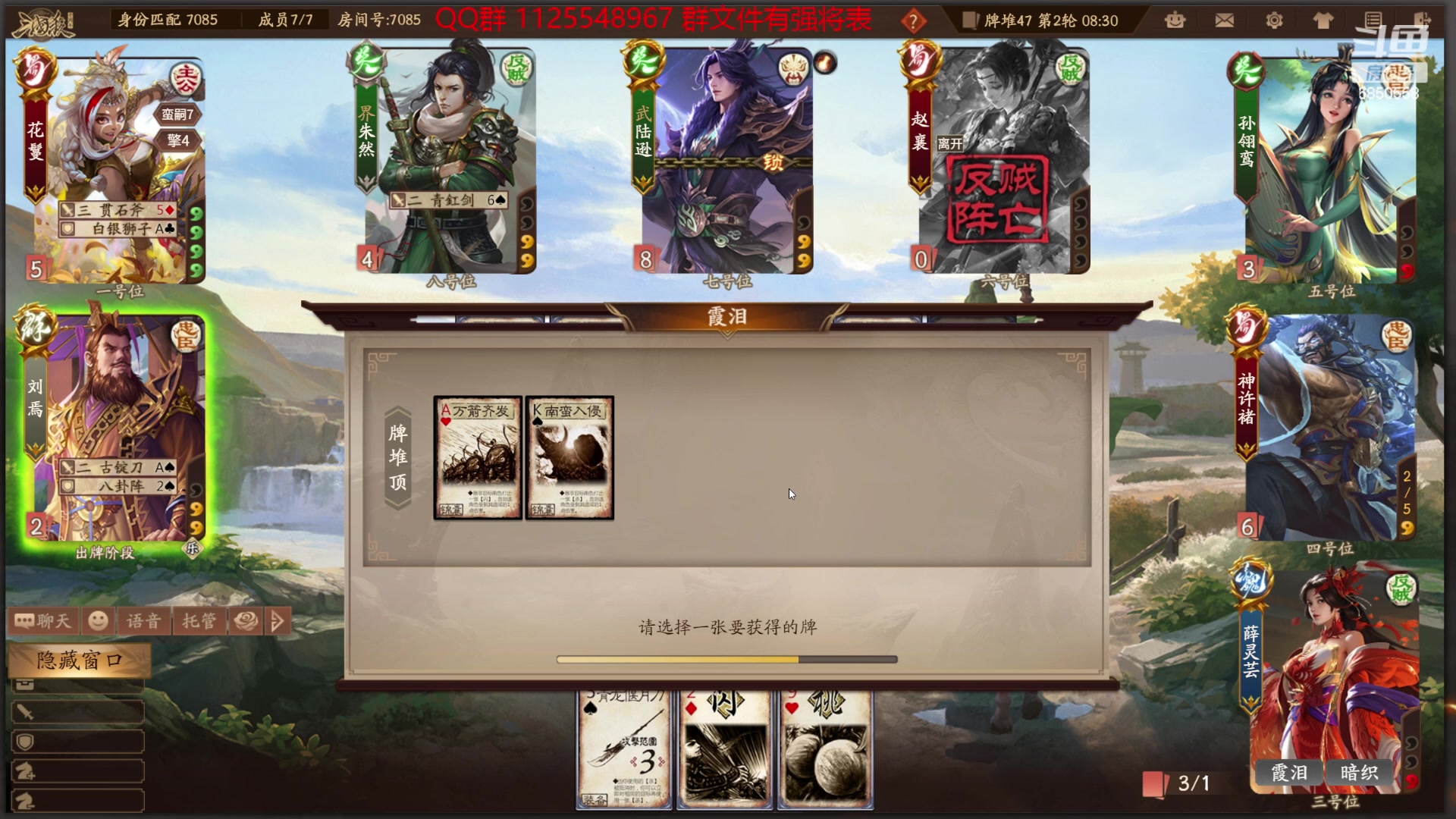 【2024-02-27 15点场】百胜V：诸葛梦雪T3+