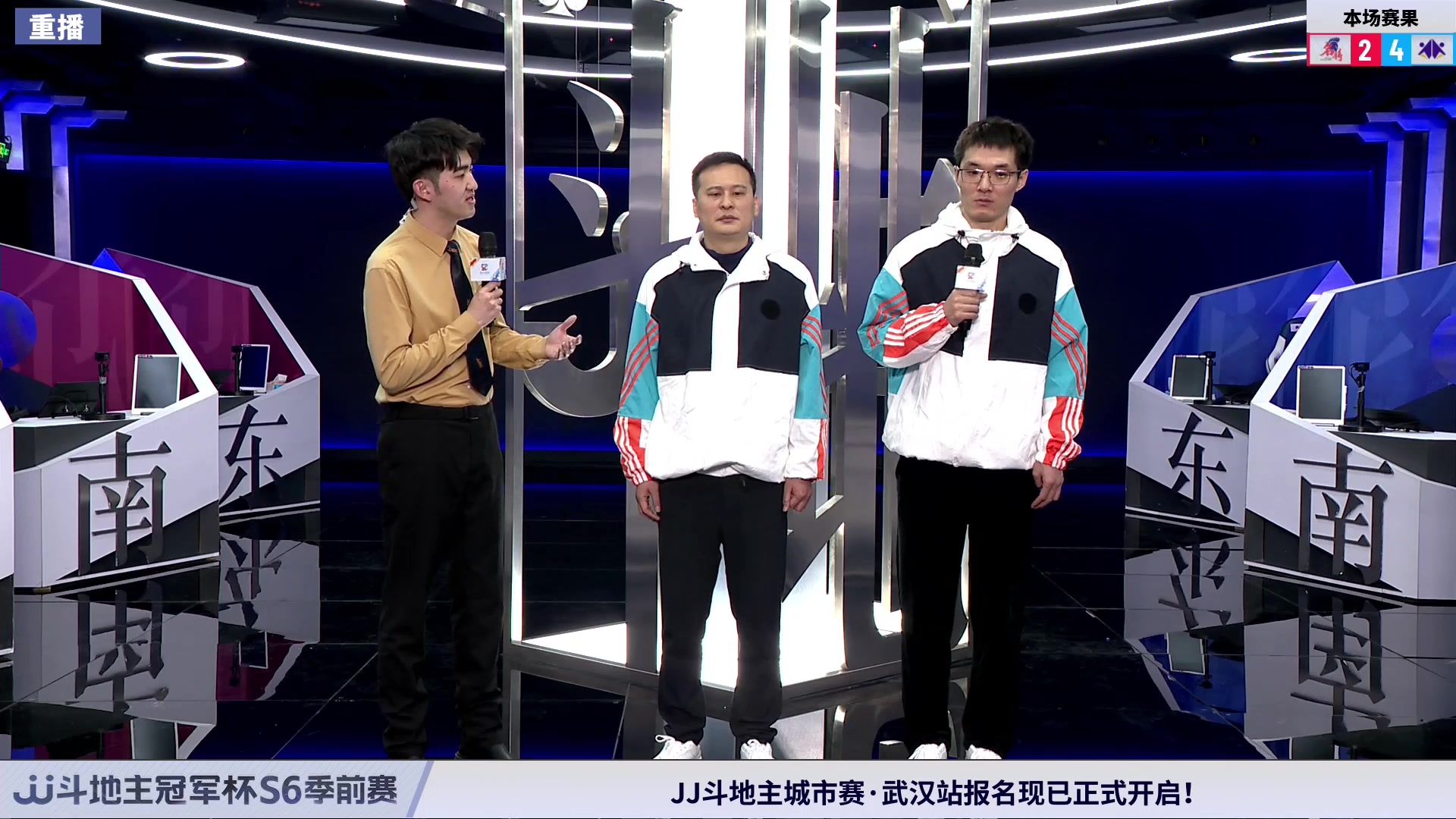 【2024-02-28 12点场】JJ斗地主官方：周三19点 源莱慧VS星火燎原