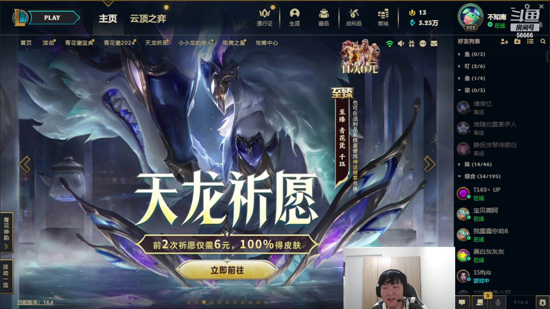 【2024-02-28 21点场】imxiaoxin：【✘-✘】纽约杯S2启动 钻石卡