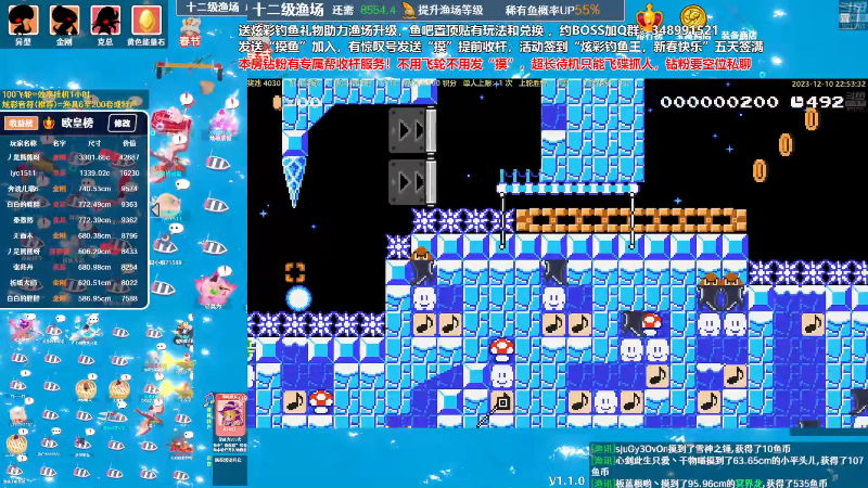 【马里奥制造】白白的胖胖呀的精彩时刻 20240228 10点场