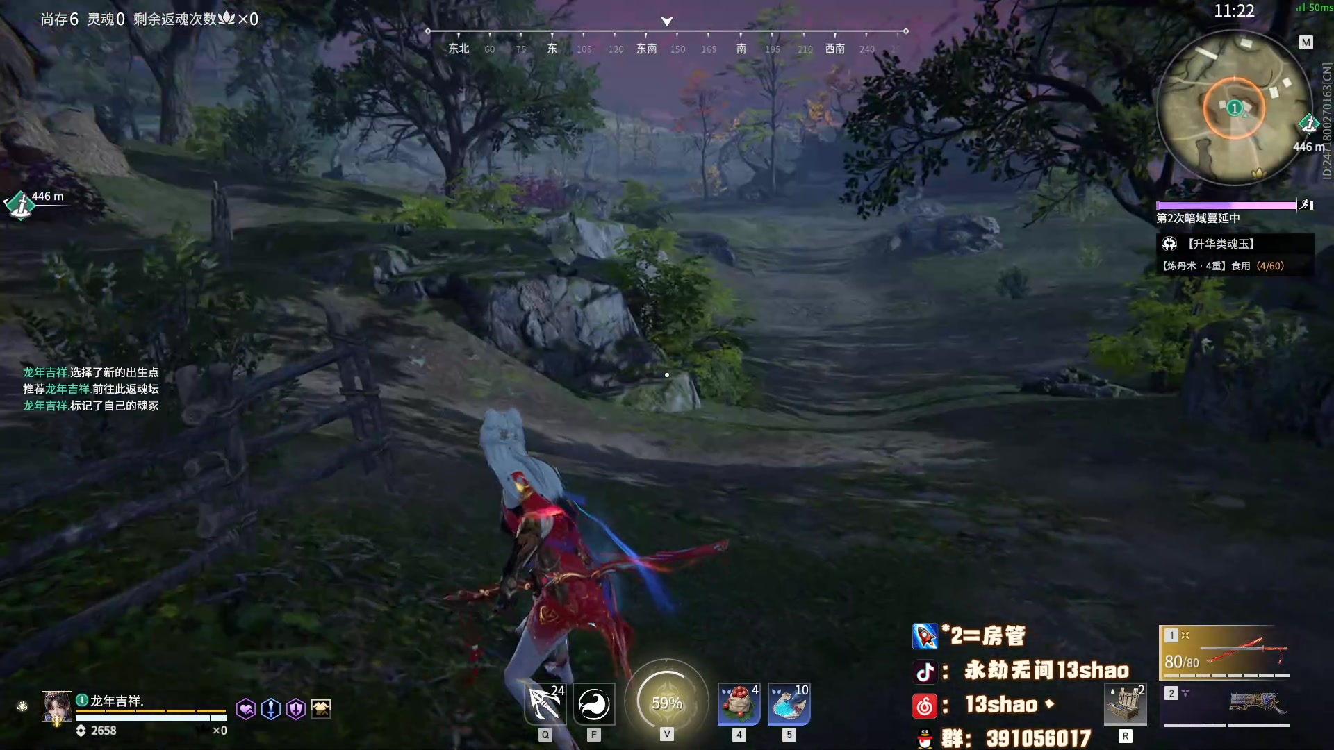 【2024-02-27 18点场】13shao丶：(13shao)永劫无间糕手