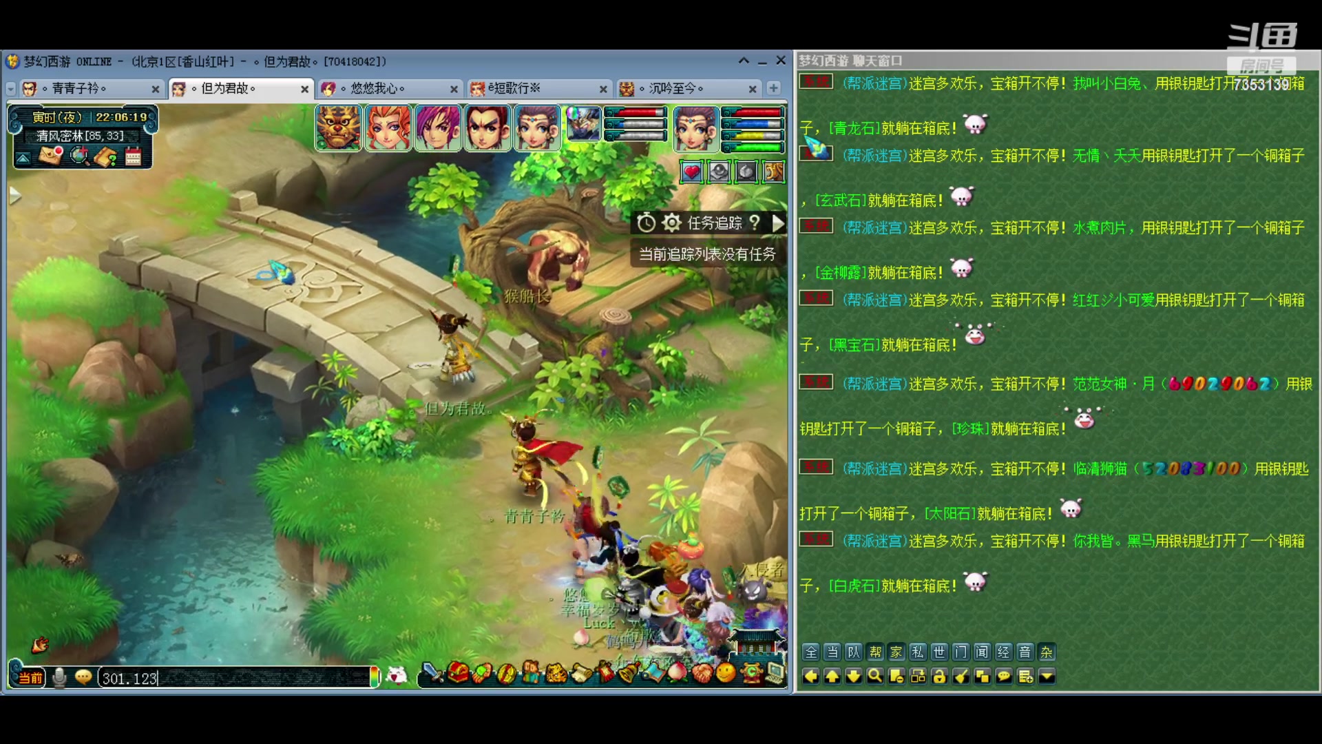 【2024-02-28 21点场】o山星o：北一香山红叶，飞升129