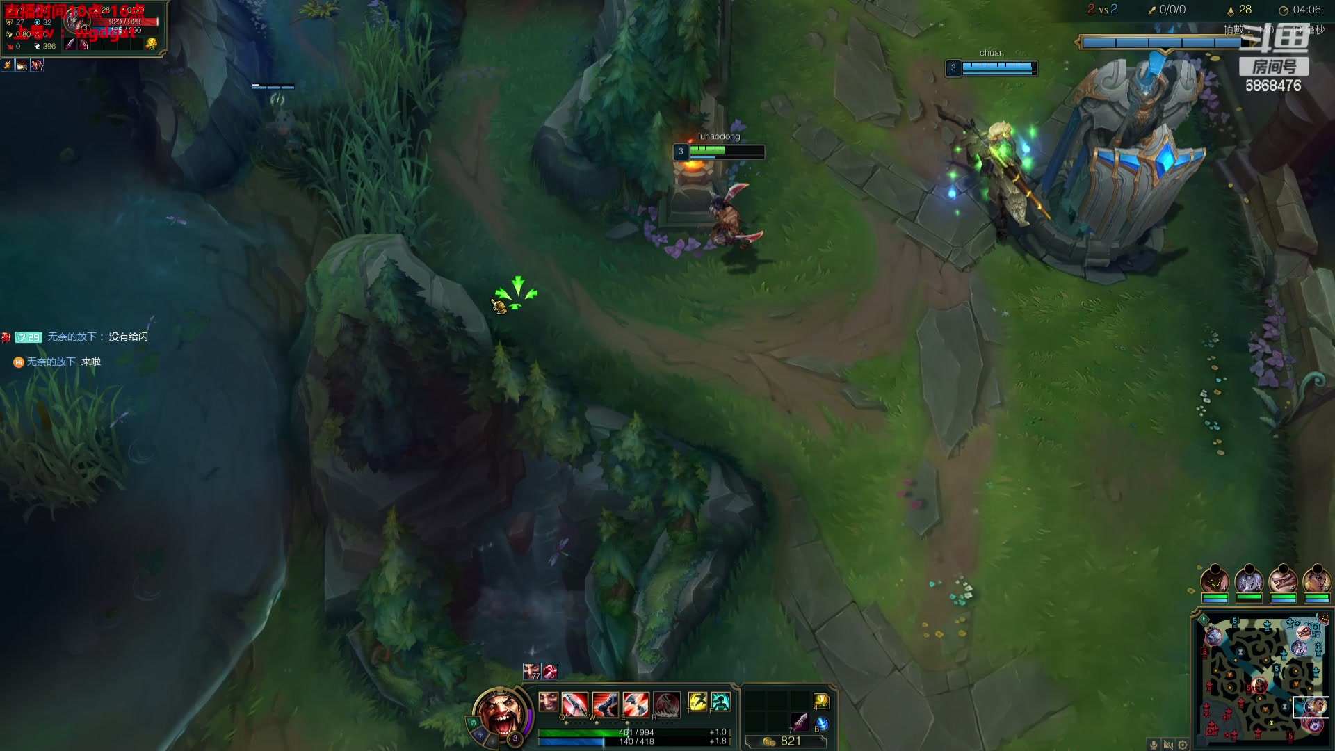 【2024-02-28 13点场】路浩东ouo：你们不配拥有治疗德莱文