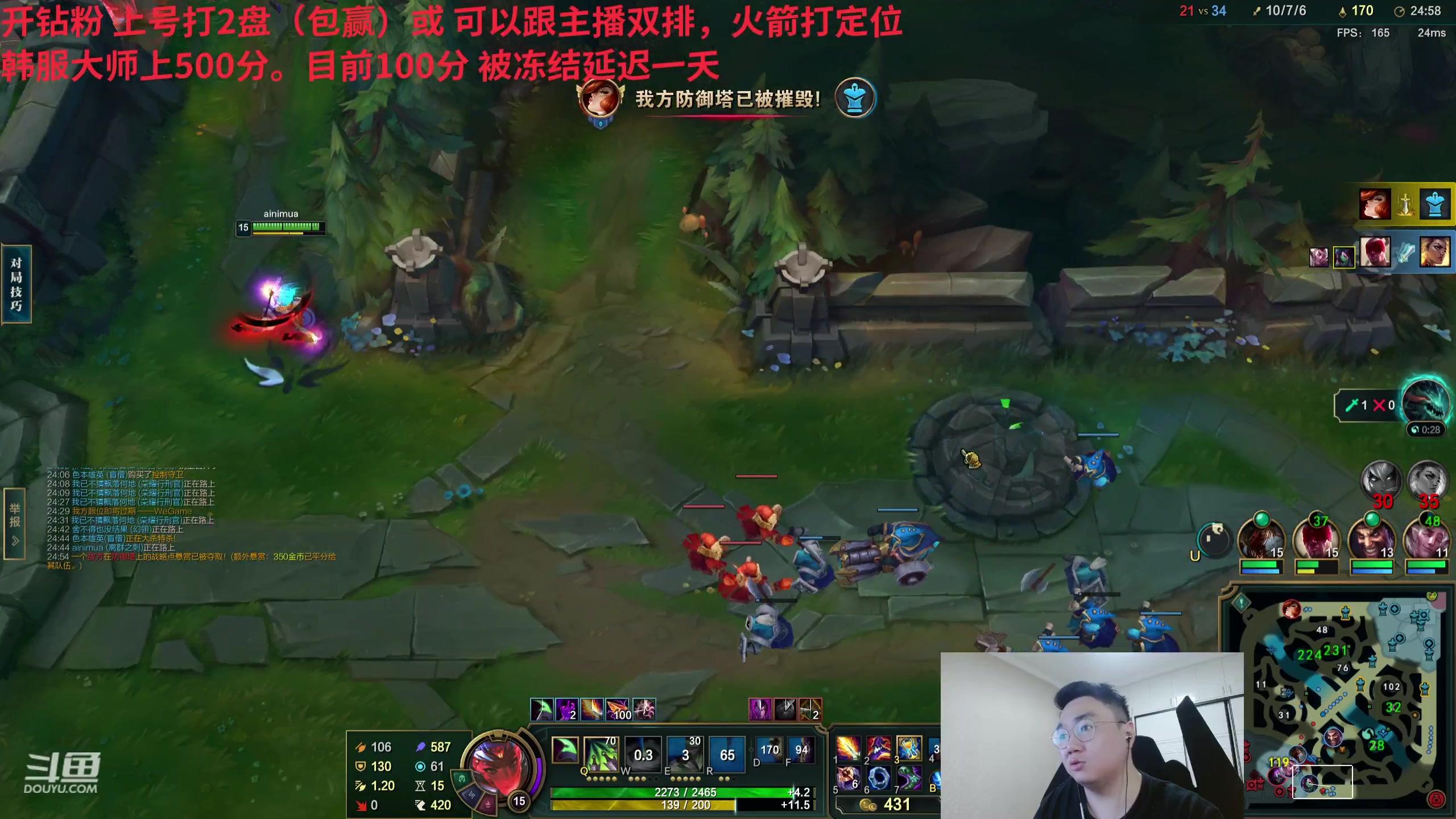 【2024-02-28 02点场】LMQ丶小搞笑：一区顶分王者局，进来学技术