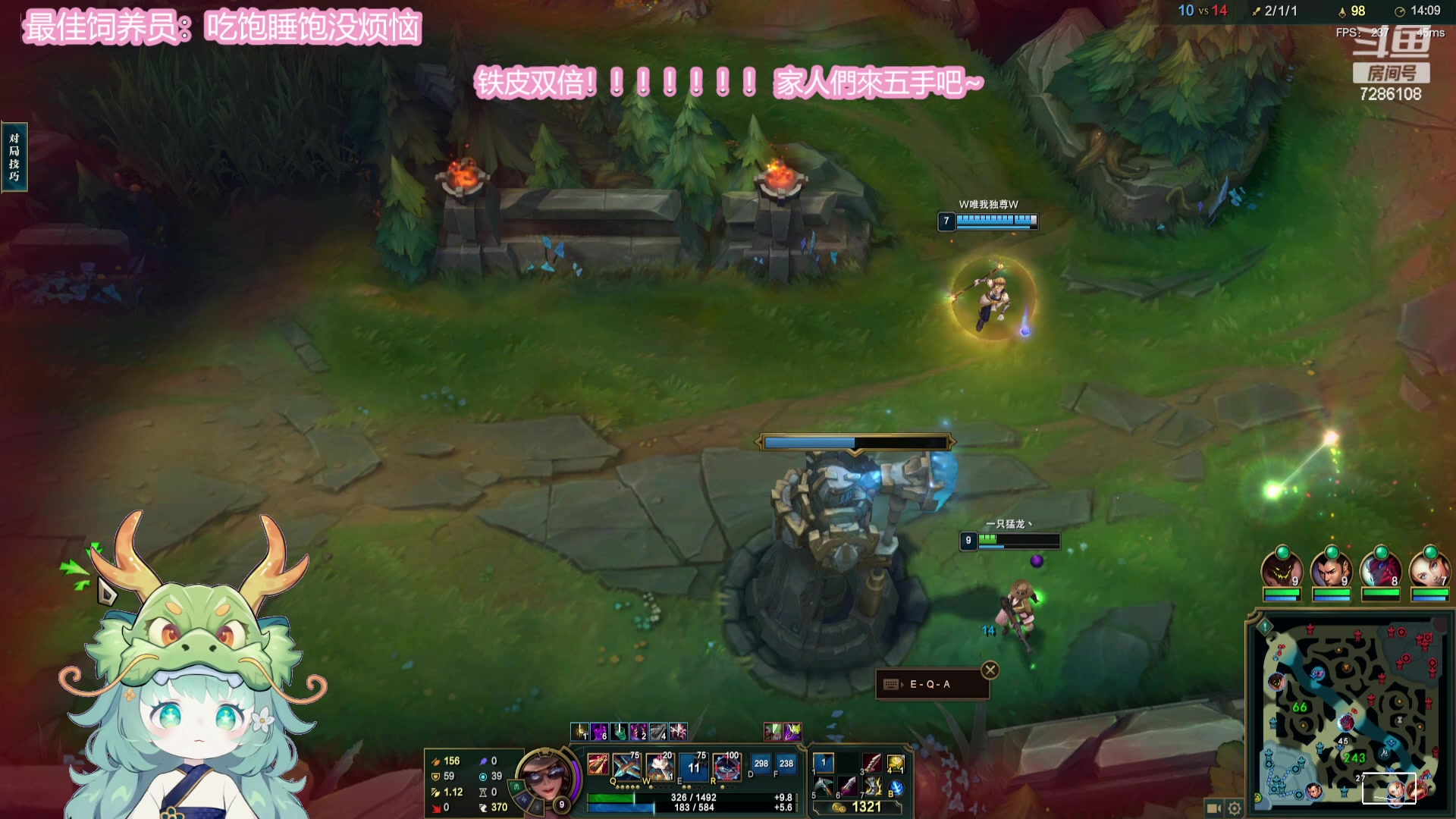 【2024-02-28 03点场】一只猛龙丶：(铁皮双倍)你不要给我哇哇叫~