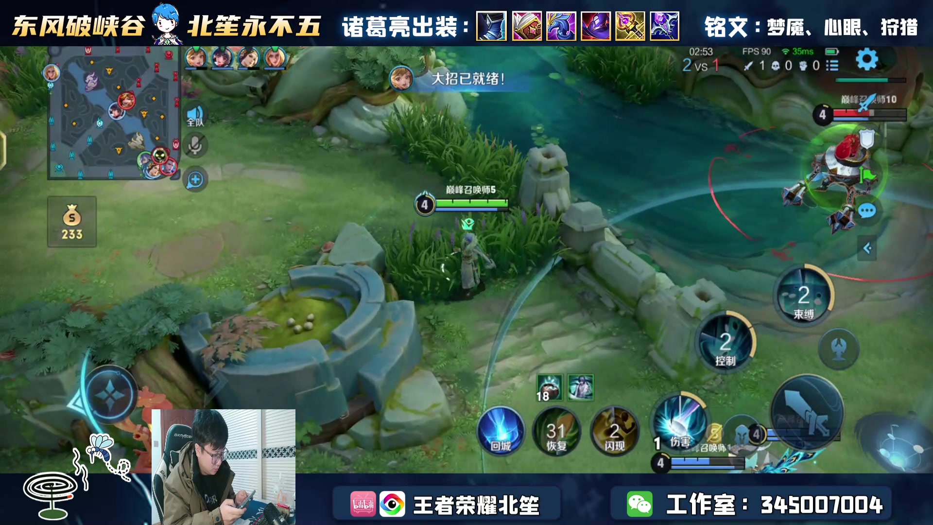 【2024-02-28 15点场】北笙：北笙解说KPL春季赛