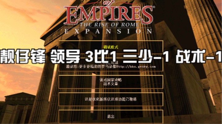 靓仔锋 领导 3比1 三少-1 战术-1