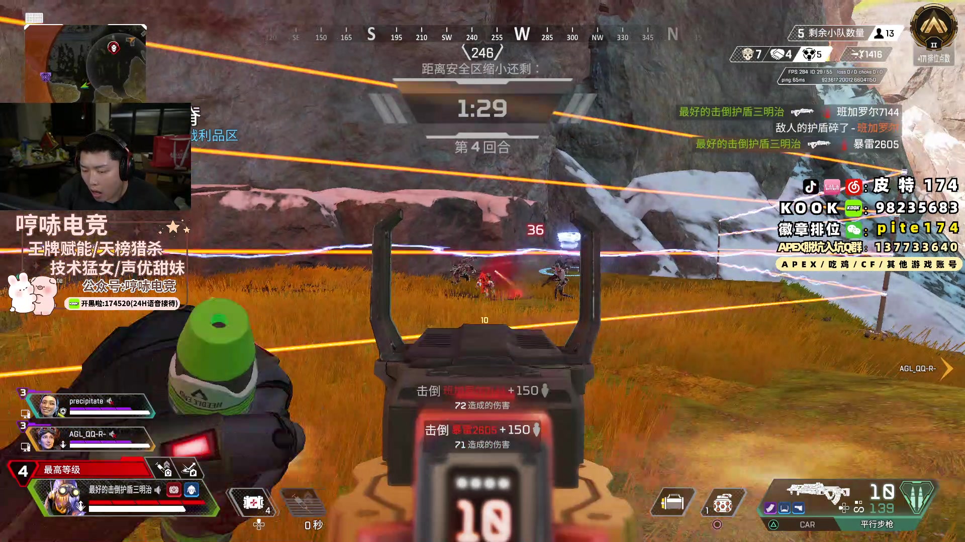 【2024-02-28 01点场】皮特174：5点训练赛