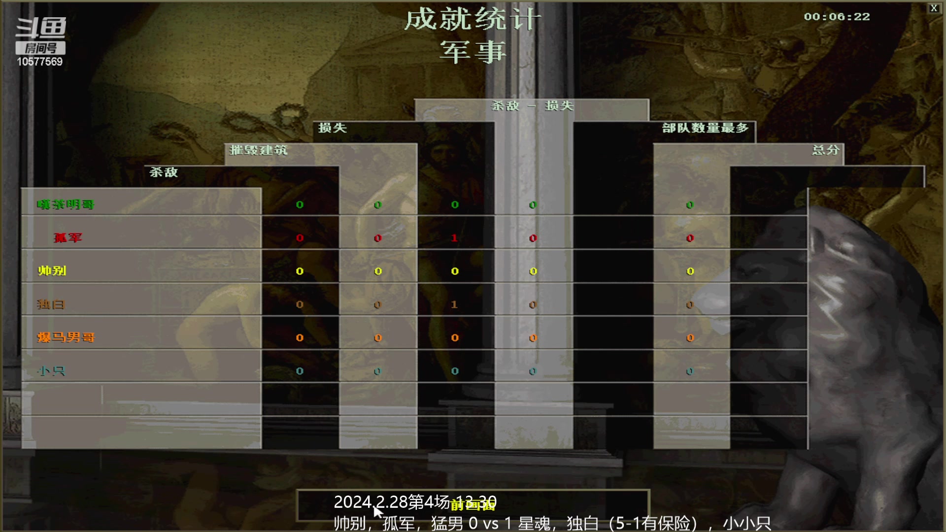 【2024-02-28 13点场】明哥289：明哥289的直播间，嘆茶频道