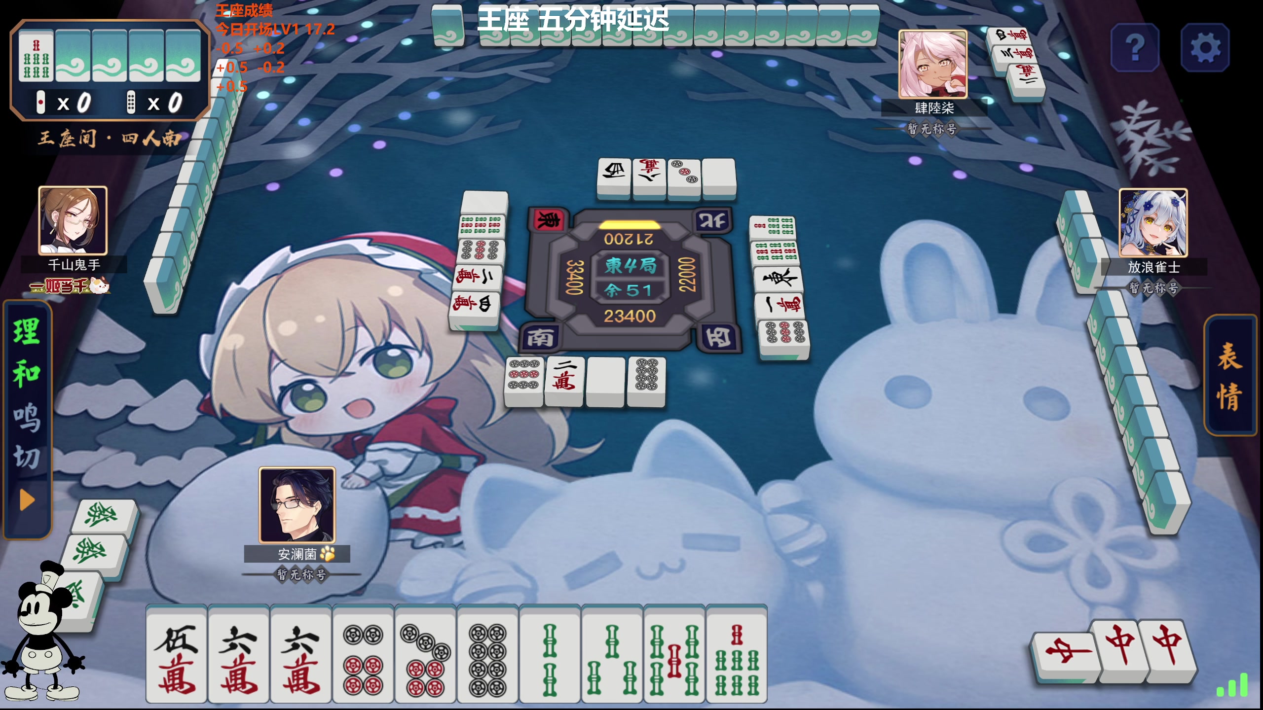 【2024-02-26 11点场】平平无奇安澜君：安澜雀魂：先王座，后再说