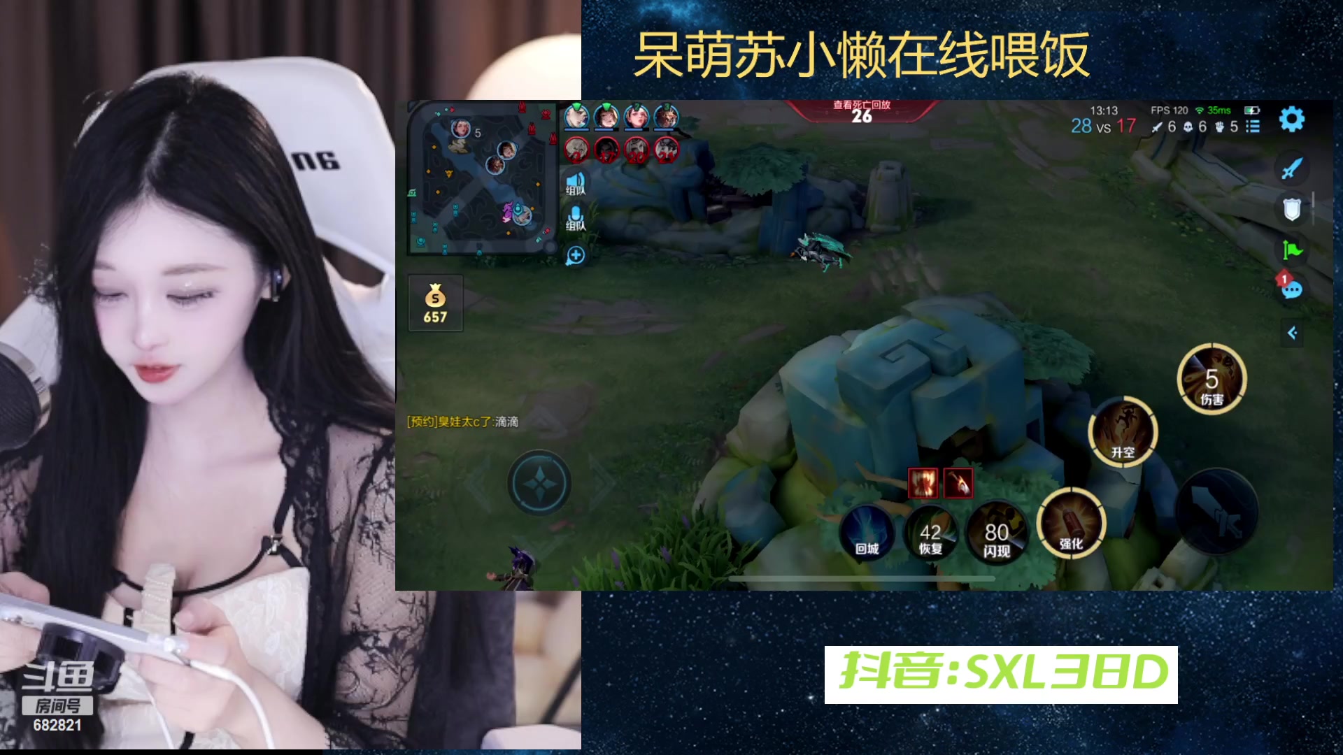 【2024-02-27 21点场】苏小懒困了：⭐双倍射野双修甜妹滴滴