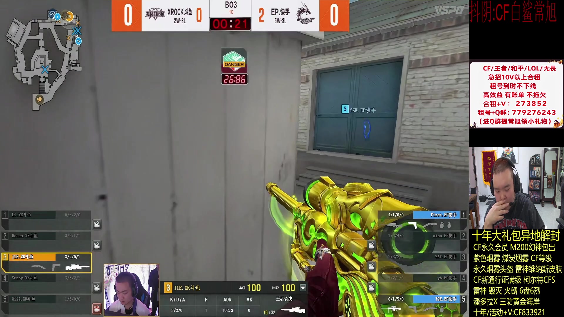 【2024-02-28 18点场】白鲨常旭DBQ：双倍亲密.专业分析比赛