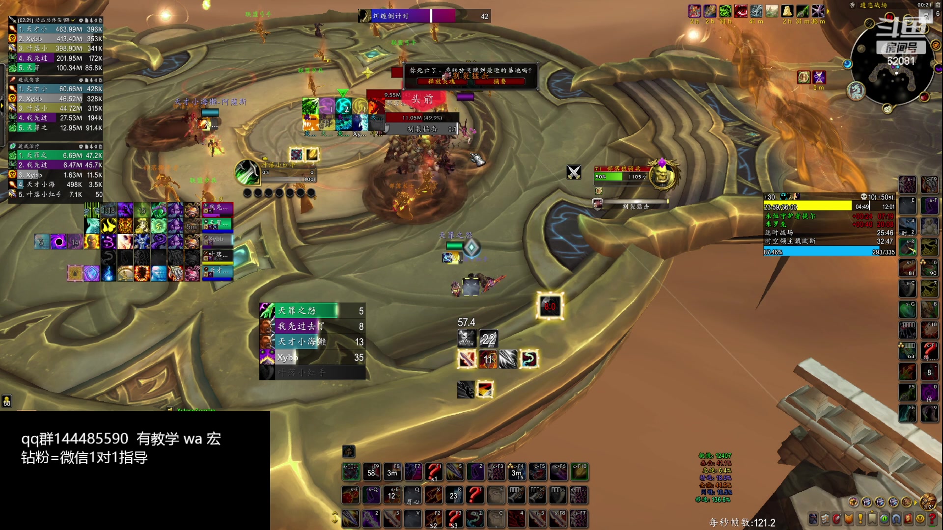 【2024-02-28 00点场】叶落乄初冬：叶落盗贼大米