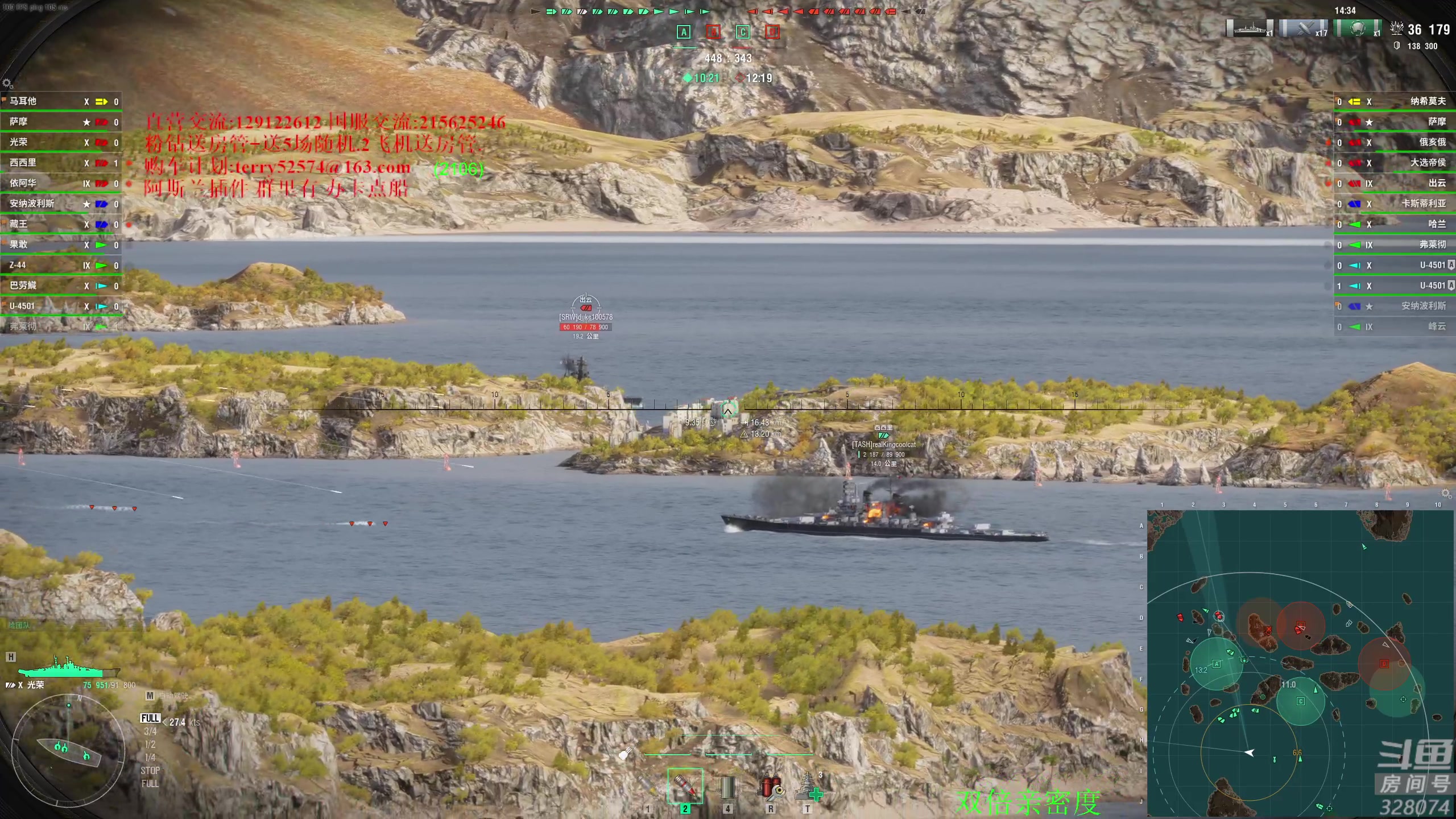 【2024-02-27 18点场】天涯凝望：日常 战舰世界!双倍亲密度