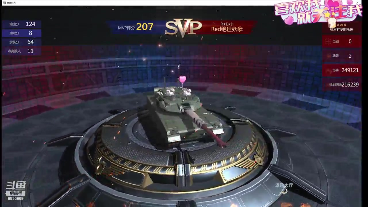 【2024-02-27 19点场】神怒布雷多：神怒布雷多的直播间