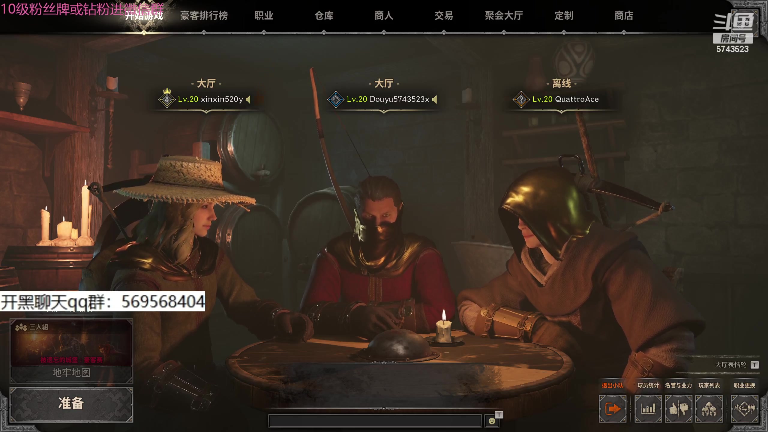 【2024-02-26 17点场】彭皮皮丶：双倍，rogue king！