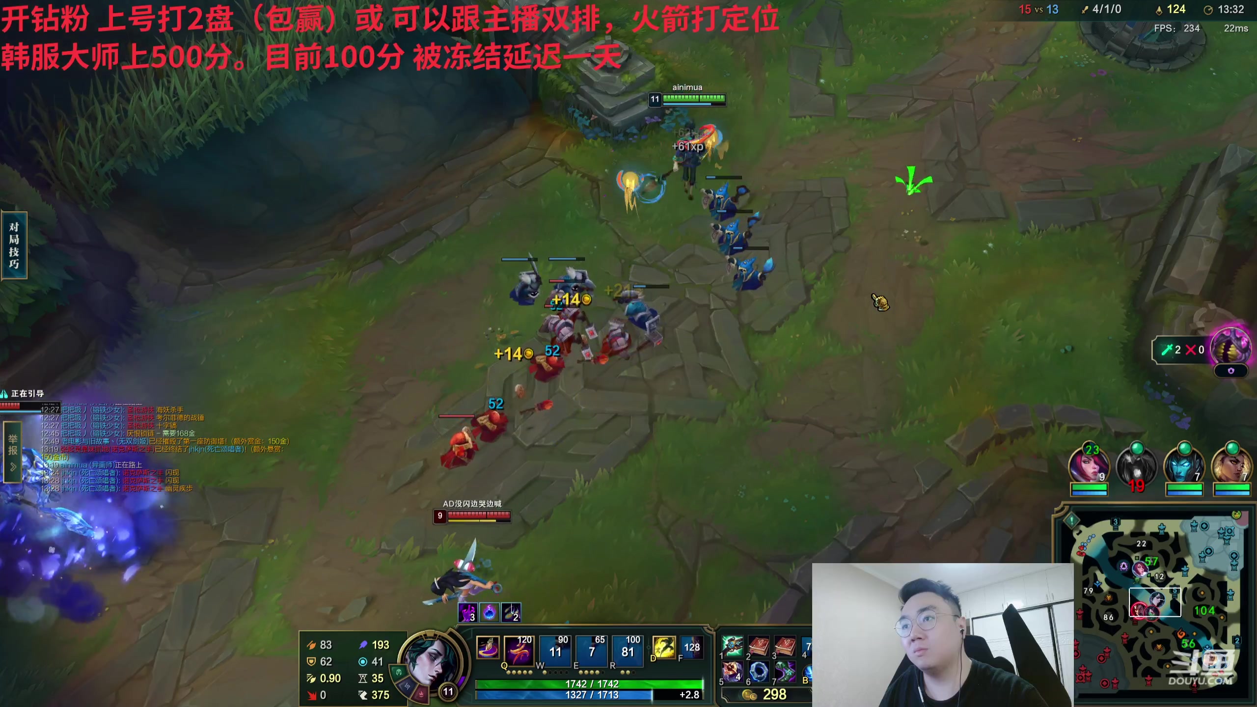 【2024-02-27 22点场】LMQ丶小搞笑：顶级王者灵活，撞BLG一队