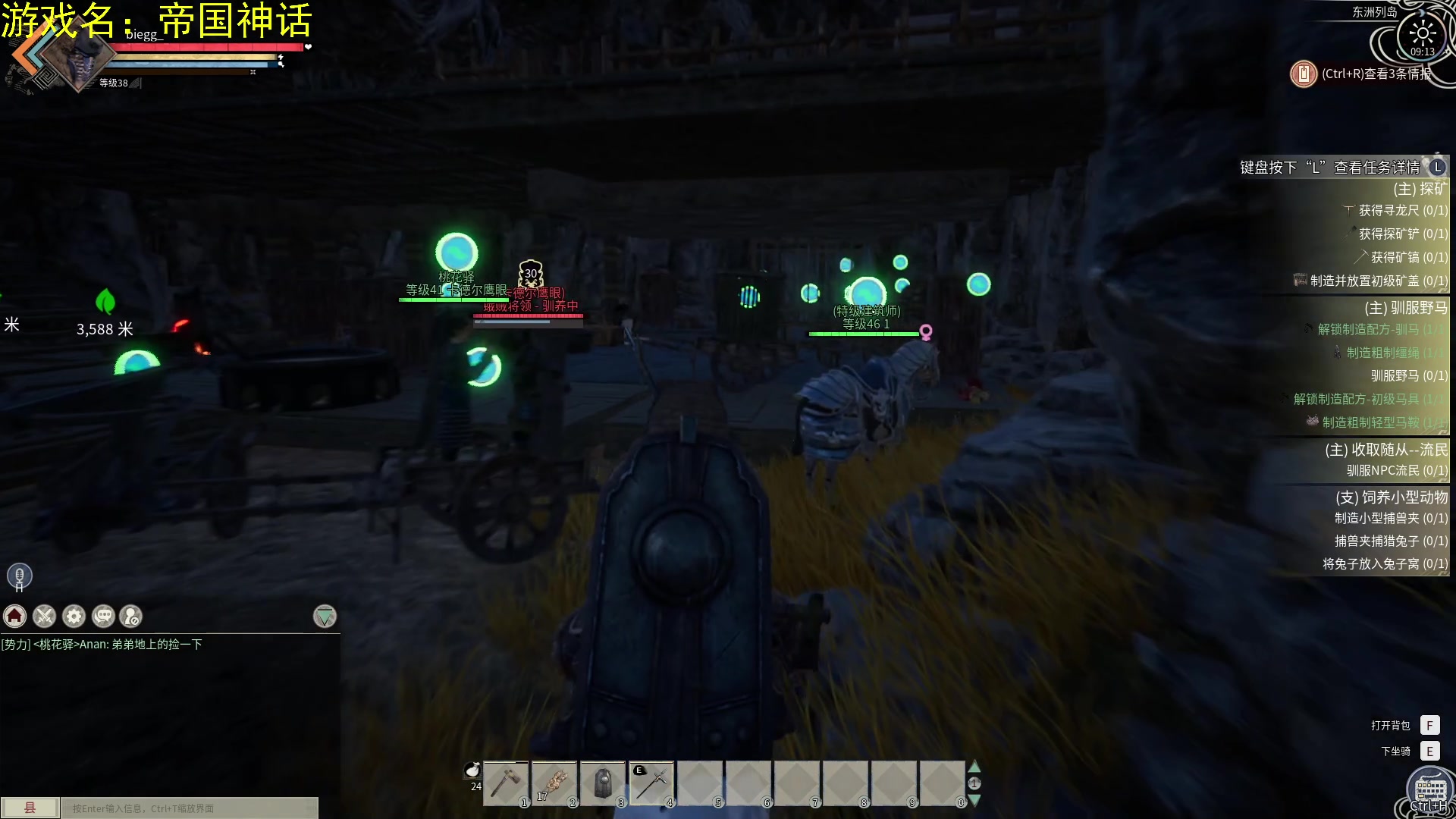 【2024-02-28 08点场】放逐大帝灬：双倍亲密度哦，诸位爷！