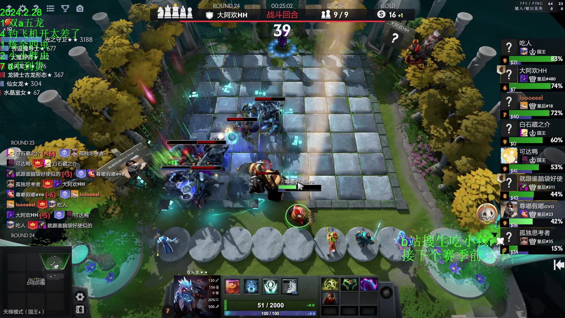 【2024-02-28 19点场】1874ooo：祝大家新年快乐！多多发财