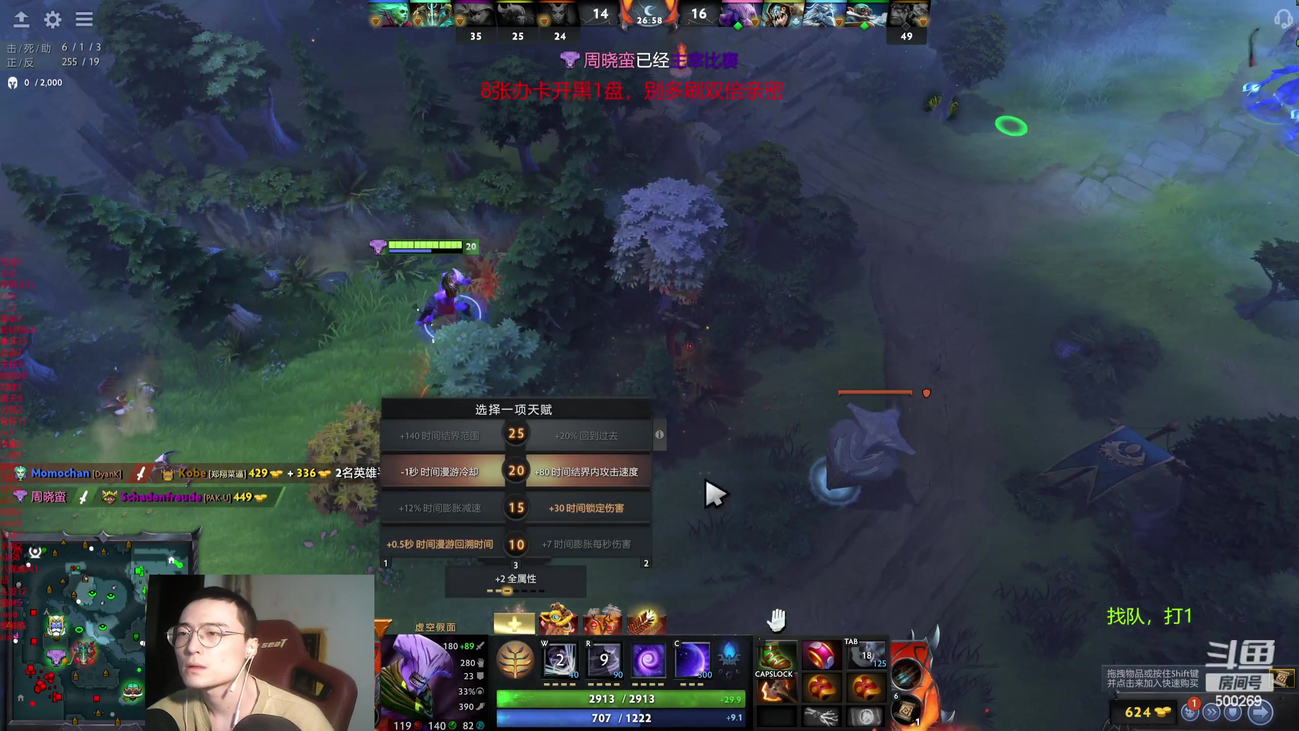 【2024-02-28 00点场】ok林仔：你懂1号位吗？