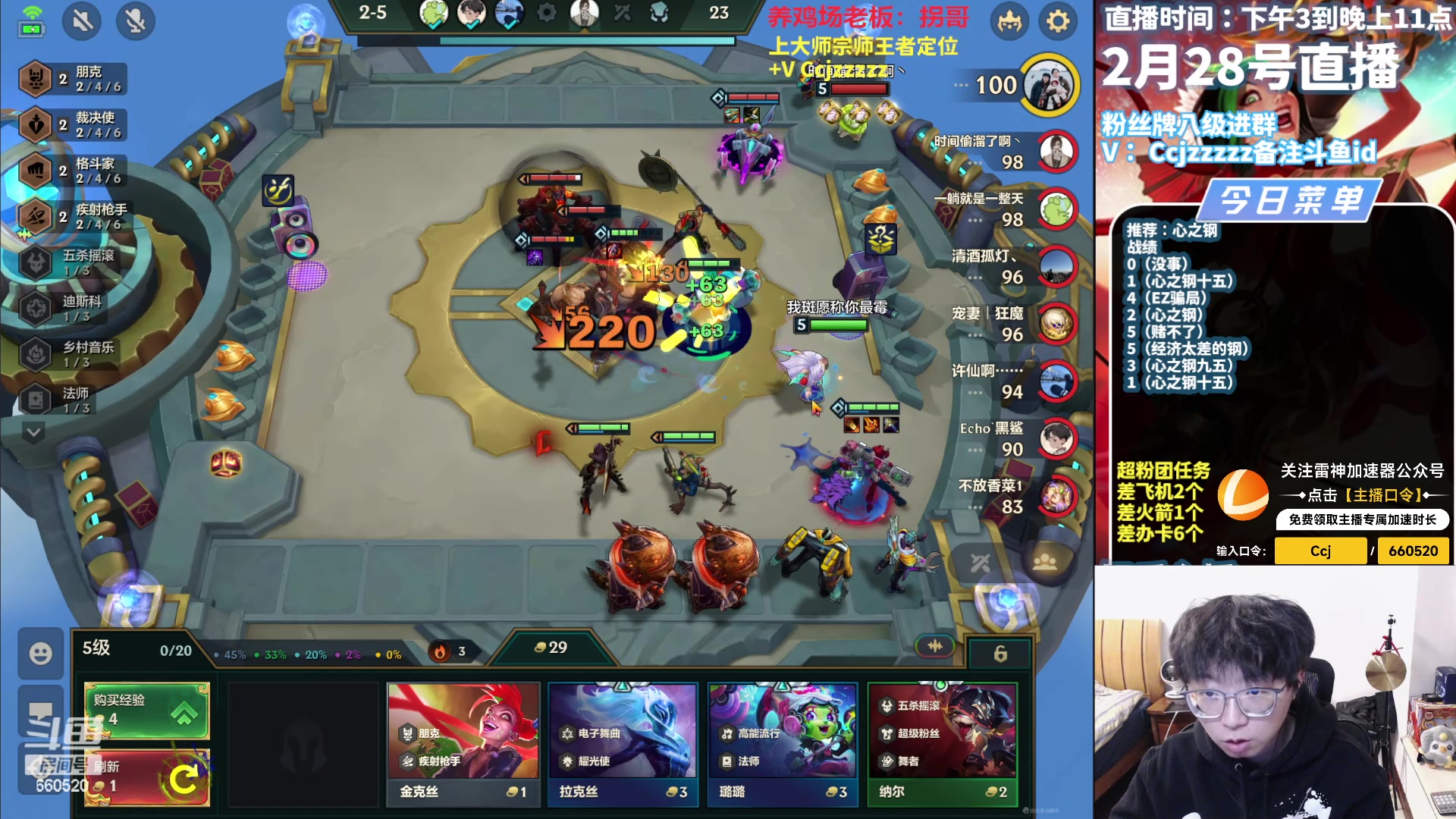 【2024-02-28 18点场】不太嘻哈的Ccj：赛季末钢之加注！！搞！